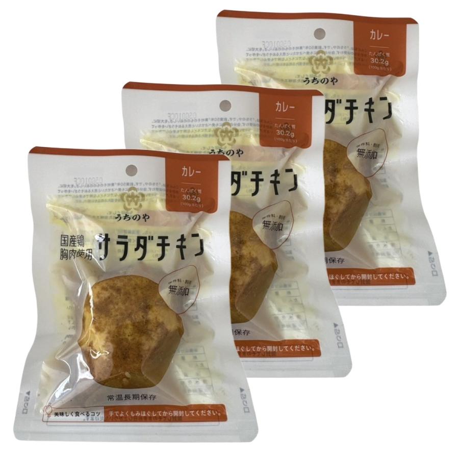 【商品特徴】国産鶏胸肉使用。 保存料・増粘剤無添加のサラダチキンです。 1個で30gのたんぱく質摂取が可能です。 スパイシーなカレーの風味が食欲をそそります。 商品説明メーカー所在地 原材料 鶏肉(国産)、カレー粉(ターメリック、コリアンダー、クミン、フェネグリーク、その他)、食塩 サイズ 190×140×120(mm) 原産国 日本 内容量 100g×3 アレルギー表示 なし 温度帯 常温 メーカー名 うちのや株式会社東京都渋谷区東2-27-2