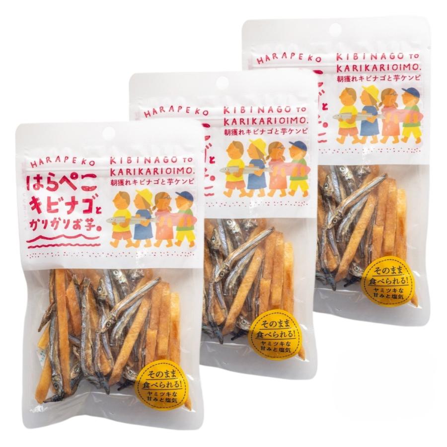 【楽天スーパーセール 10%オフ】 [下園薩男商店] お菓子 はらぺこキビナゴとかりかりお芋。40g×3袋セット /お菓子 カリカリ芋 国産 おやつ さつまいも きびなご ビタミン ミネラル 栄養豊富 芋けんぴ