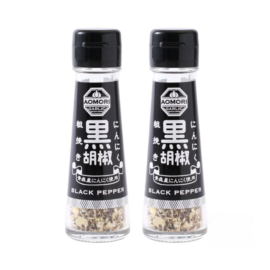 [タクセイ] スパイス にんにく 黒胡椒 粗挽き 25g×2本セット /スパイス 胡椒 黒胡椒 粗挽き にんにく ガーリック 肉 焼肉 ステーキ 炒飯 炒め物 無添加 焼塩