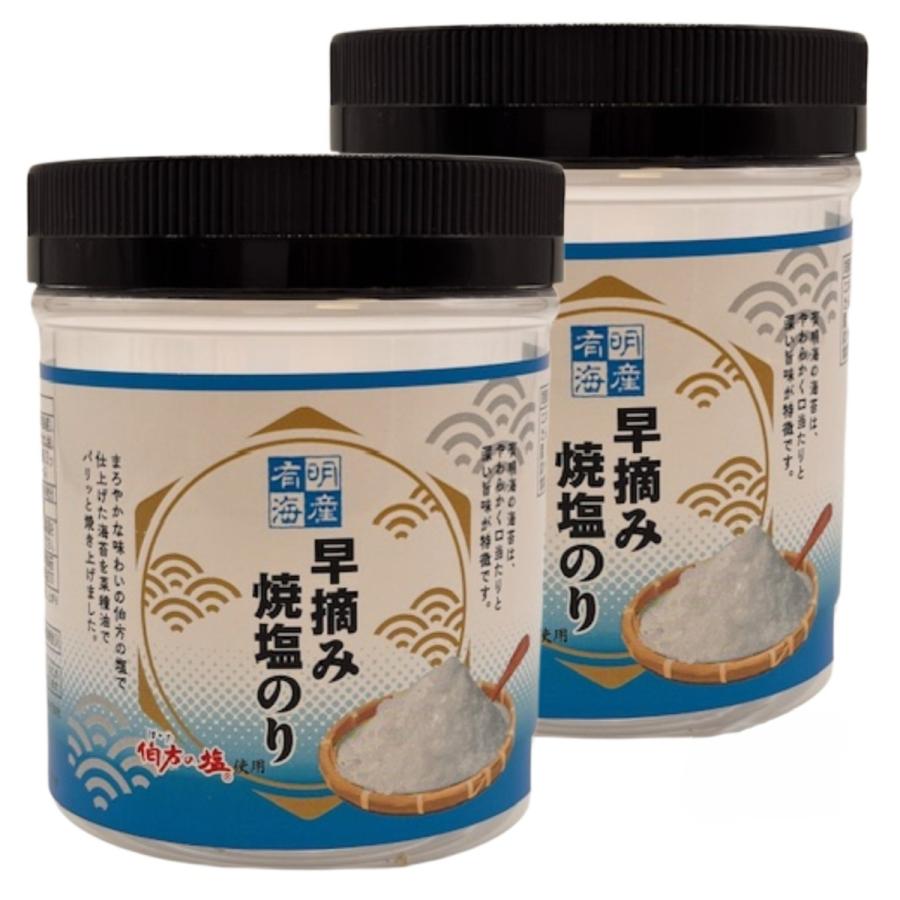 【商品特徴】九州・有明海産の上質な海苔に、まろやかでさらっとした「伯方の塩」を振りかけ、菜種油を使って遠赤焙焼でパリッと香ばしく焼き上げました。 あつあつのご飯のお供、おにぎり、酒の肴として最適。 商品説明メーカー所在地 原材料 乾のり(有明海産)、食用植物油脂(なたね油)、食塩/酸化防止剤(ミックストコフェロール) サイズ 115×180×90(mm) 原産国 日本 内容量 10切60枚(板海苔6枚分)×2 アレルギー表示 なし 温度帯 常温 メーカー名 株式会社有明海苔福岡県柳川市南浜武757