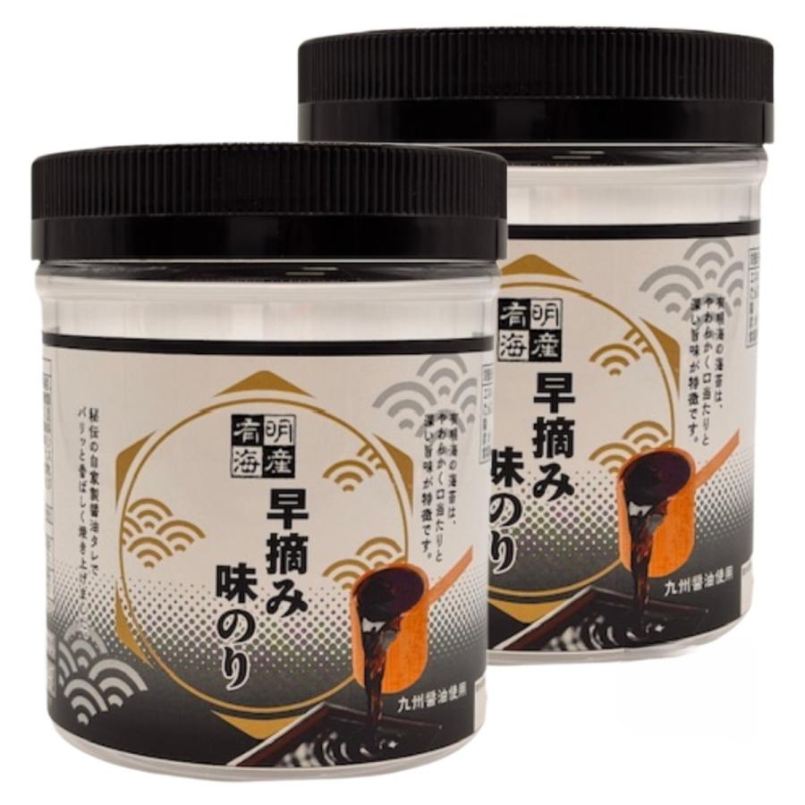 【商品特徴】九州・有明海産の上質な海苔に甘めの九州醤油を使用した自家製のダレで味付けし、遠赤焙焼でパリッと香ばしく焼き上げました。 ピリッとした辛さと旨味が絶妙に調和し、ご飯のお供、おにぎり、酒の肴として最適。 商品説明メーカー所在地 原材料 乾のり(有明海産)、砂糖、醤油、食塩、醗酵調味液、いりこ、干えび、昆布、酵母エキス/調味料(アミノ酸等)、甘味料(ソルビトール、カンゾウ、ステビア)、香辛料抽出物、(一部に大豆・小麦・えびを含む) サイズ 115×180×90(mm) 原産国 日本 内容量 10切60枚(板海苔6枚分)×2 アレルギー表示 大豆、小麦、えび 温度帯 常温 メーカー名 株式会社有明海苔福岡県柳川市南浜武757