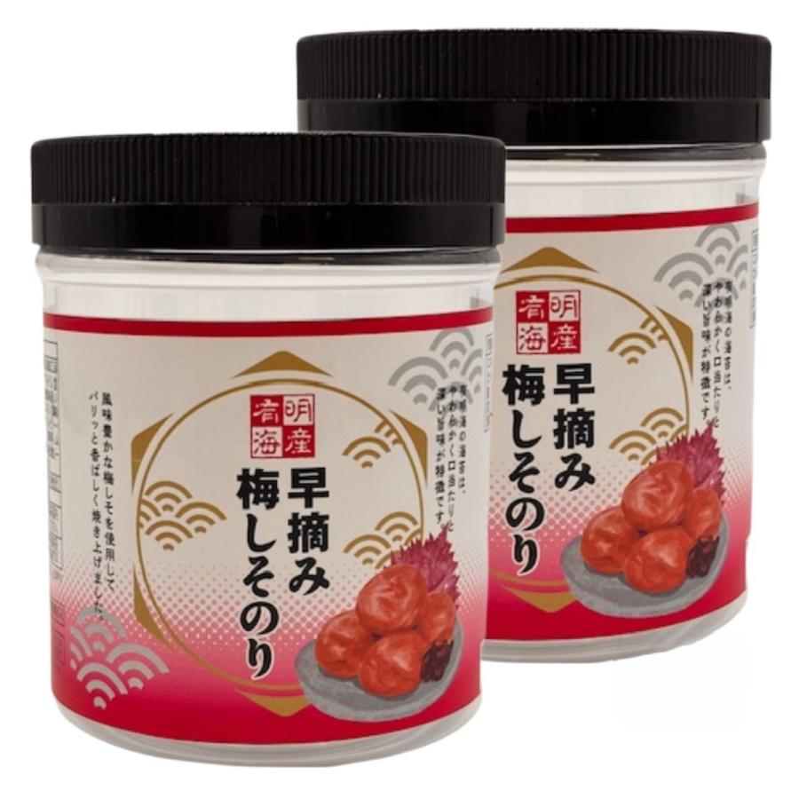 【商品特徴】九州・有明海産の上質な海苔に梅しそのFD顆粒を振りかけ、甘めの九州醤油を使用した自家製のダレで味付けし、遠赤焙焼でパリッと香ばしく焼き上げました。 ご飯のお供、おにぎり、酒の肴として最適。 商品説明メーカー所在地 原材料 乾のり(有明海産)、梅加工品(梅肉ペースト、赤シソ、デキストリン、食塩)、砂糖、醤油、食塩、醗酵調味液、いりこ、干えび、昆布、酵母エキス/調味料(アミノ酸等)、甘味料(ソルビトール、カンゾウ、ステビア)、酸味料、ムラサキコーン色素、香辛料抽出物、(一部に大豆・小麦・えびを含む) サイズ 115×180×90(mm) 原産国 日本 内容量 10切60枚(板海苔6枚分)×2 アレルギー表示 大豆、小麦、えび 温度帯 常温 メーカー名 株式会社有明海苔福岡県柳川市南浜武757