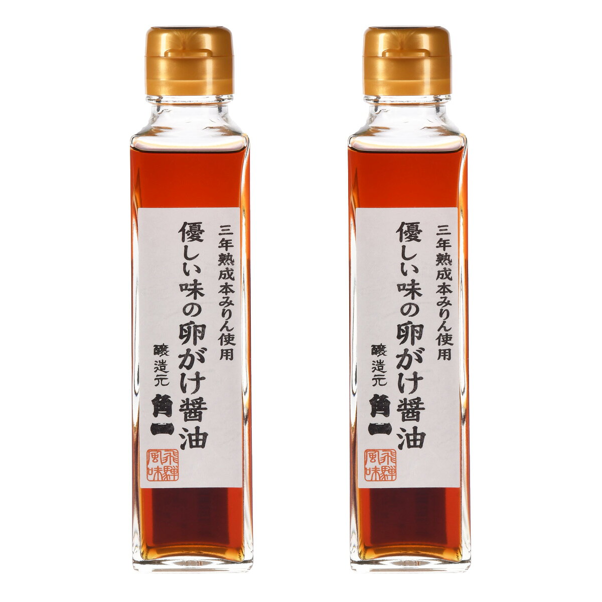 醤油 2本セット [日下部味噌醤油醸造] 優しい味の卵がけ醤油 150ml×2本セット /卵かけご飯専用醤油 TKG専用しょうゆ だし醤油 卵かけ醤油 甘口だし醤油 朝ごはん