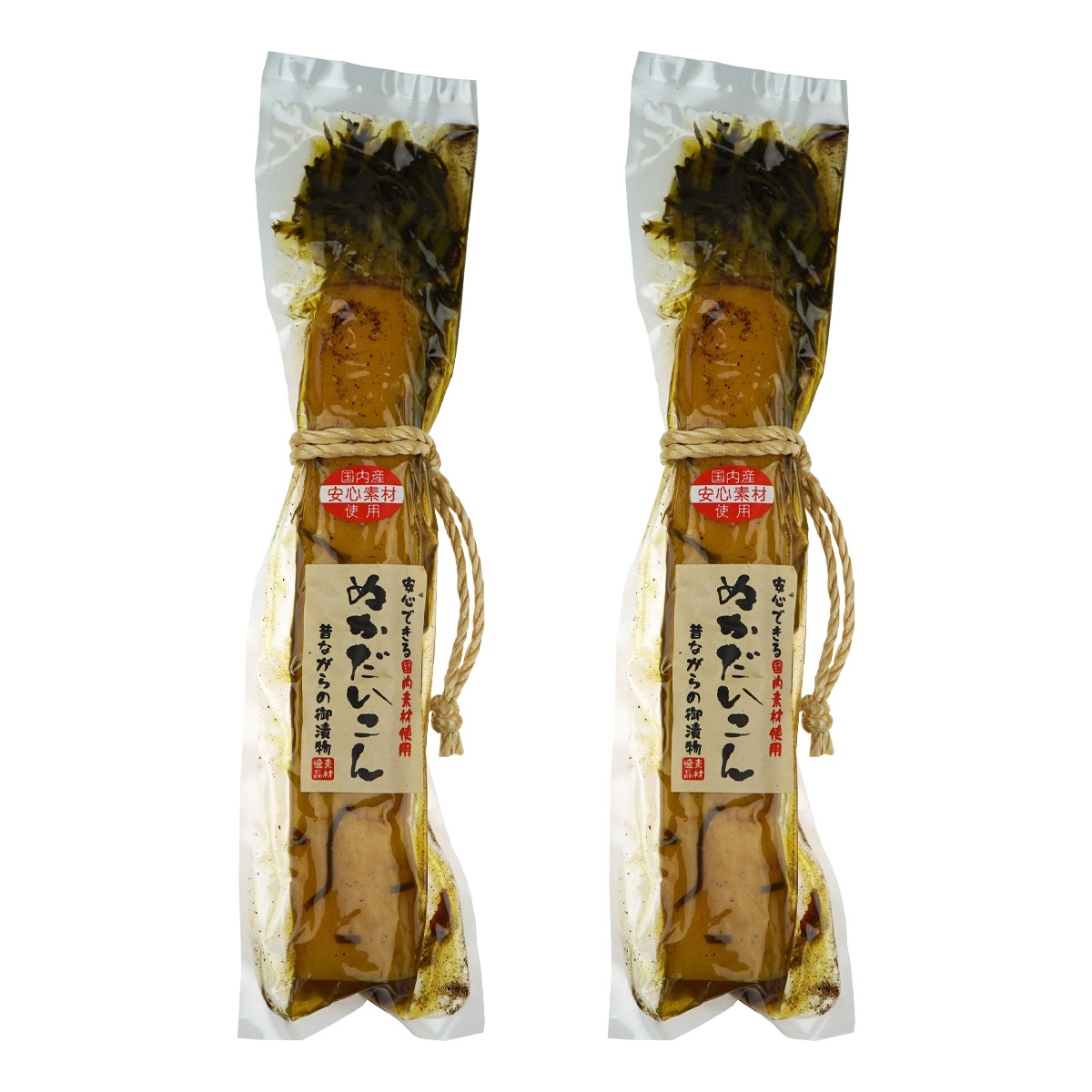ぬか大根 [日下部味噌醤油醸造] ぬか大根×2袋セット /ぬか大根 漬物 大根漬け ご飯...