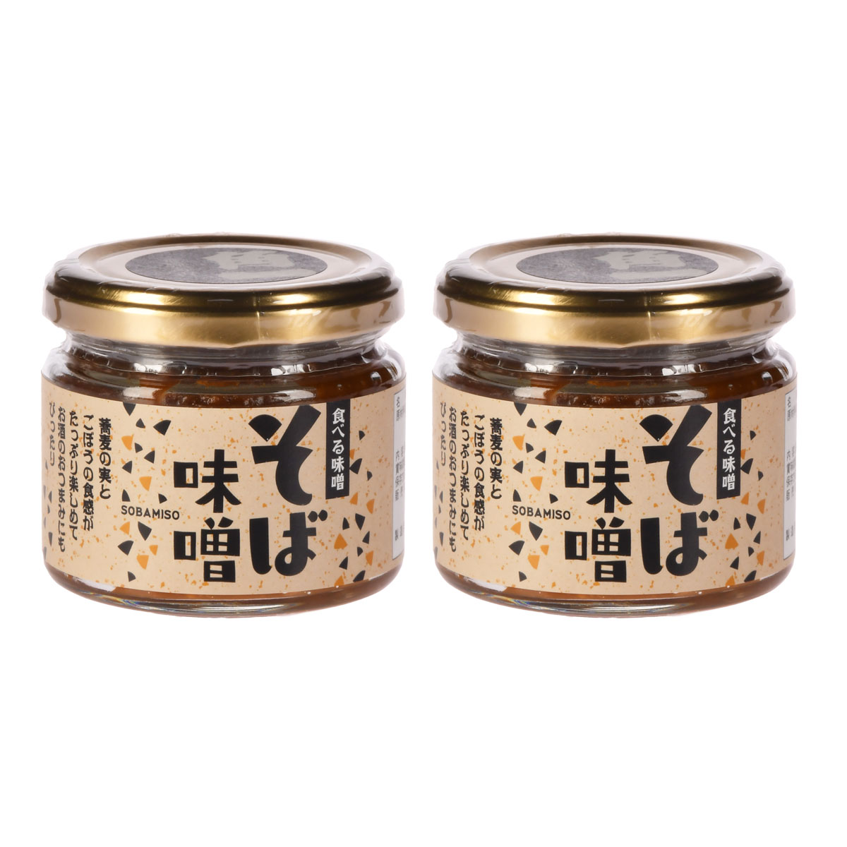 【楽天スーパーセール 10%オフ】 そば味噌 [日下部味噌醤油醸造] そば味噌 150g×2個セット /そば味噌 そばの実味噌 郷土味噌 ご飯のお供 お酒のおつまみ