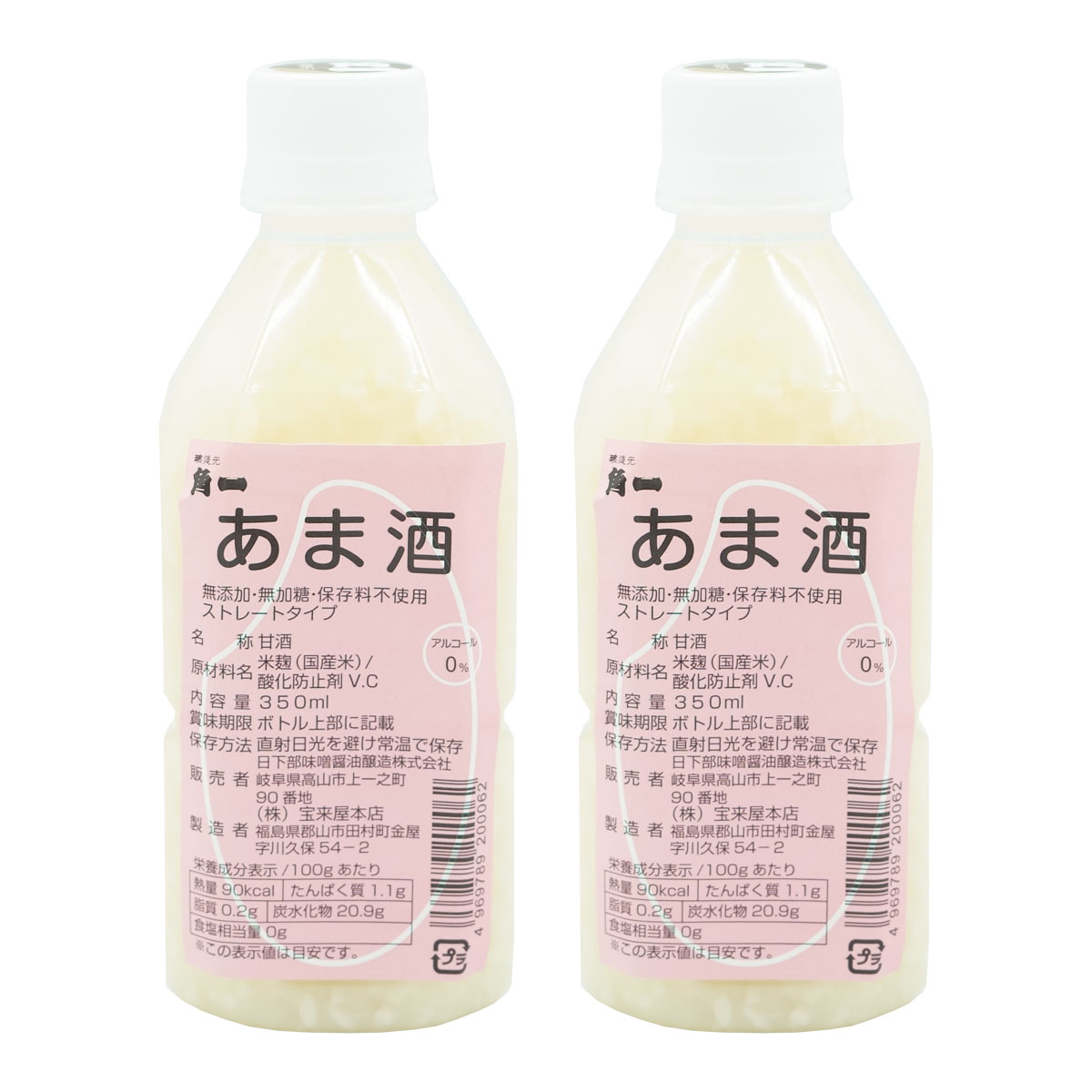 【商品特徴】砂糖を一切加えず米糀だけで仕込んだ昔ながらの甘酒のストレートタイプです。そのまま温めても冷やしても、スイーツなどに自然の甘味料としてお楽しみいただけます。 商品説明メーカー所在地 原材料 米麹(国産米)/酸化防止剤V.C サイズ 58×116×160(mm) 原産国 日本 内容量 350ml×2 アレルギー表示 なし 温度帯 常温 メーカー名 日下部味噌醤油醸造株式会社岐阜県高山市上一之町90番地