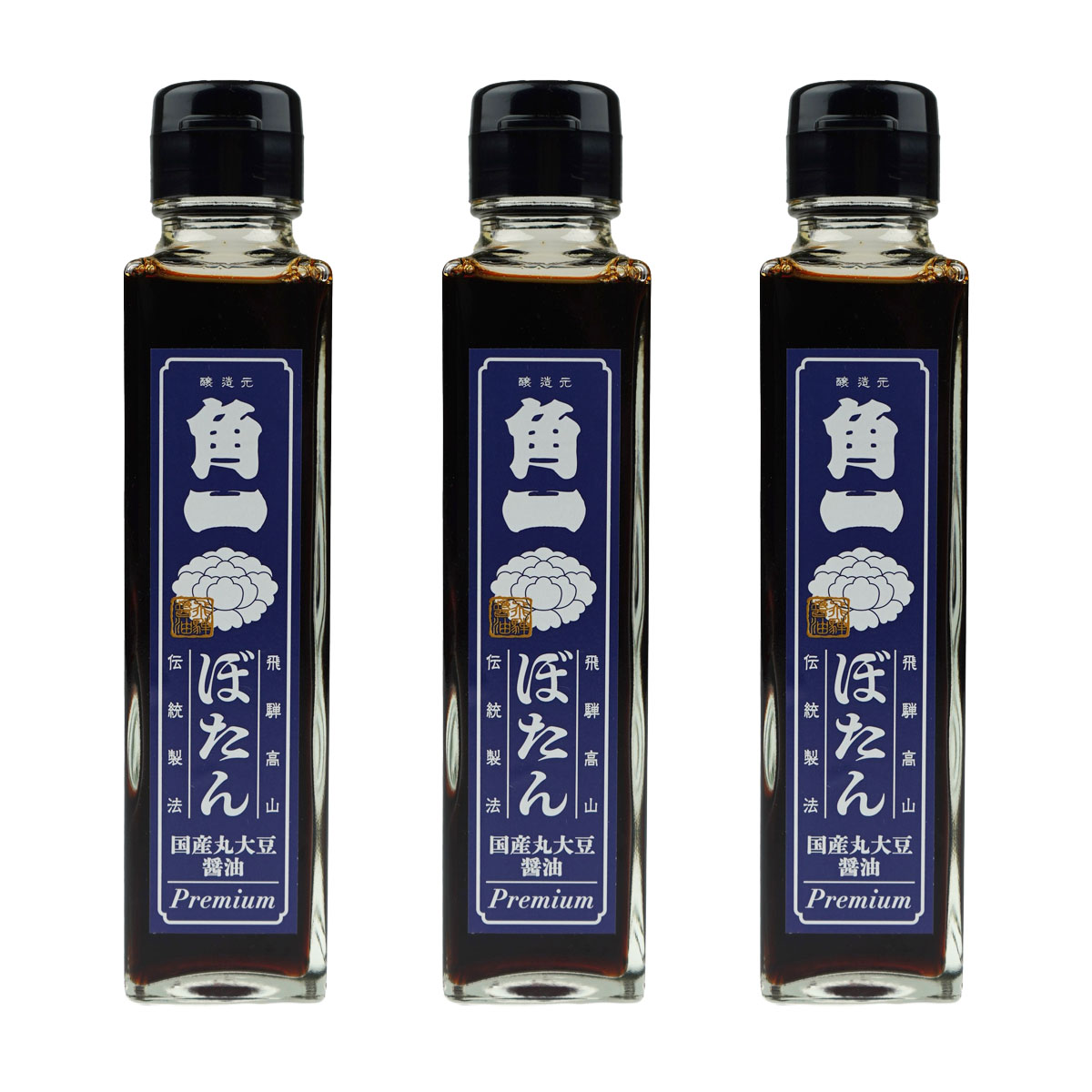 【楽天スーパーセール 10%オフ】 ぼたん醤油 [日下部味噌醤油醸造] 無添加国産丸大豆醤油ぼたん150ml×3本セット /醤油 木桶仕込み 濃口醤油 飛騨醤油 飛騨高山名産 和食に合う国産丸大豆醤油