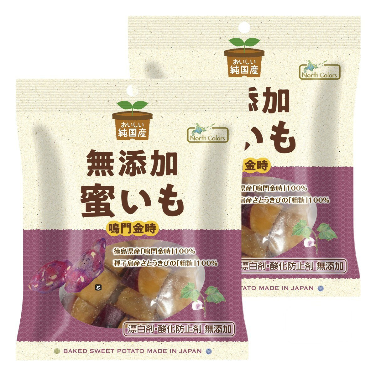 【商品特徴】伝統的な砂地栽培で育てた、徳島県産「鳴門金時」のみを使用。 ほくほくとした食感に、シンプルな蜜を合わせた素朴な味わいが特徴です。 パクっと食べやすいひと口サイズで、おやつやお茶うけにもぴったり。 自然な甘みと香ばしさが広がる、国産素材にこだわった安心のお芋菓子です。 商品説明メーカー所在地 原材料 さつまいも(徳島県産)、粗糖(さとうきび(種子島産)) サイズ 230×160×80(mm) 原産国 日本 内容量 150g×2 アレルギー表示 なし 温度帯 常温 メーカー名 株式会社ノースカラーズ北海道札幌市西区八軒9条西10丁目448-9