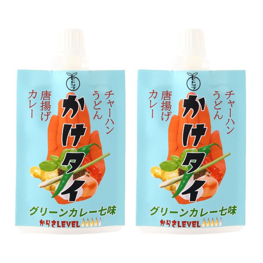 【商品特徴】〜手軽に本格的な味わいを楽しめる〜 「かけタイ　〜グリーンカレー七味〜」は、コンパクトで持ち運びが便利な新しい形の七味です！ 香り高いグリーンカレー味が特徴で、料理にひと振りするだけで、手軽に本格的な味を楽しむことができます。 辛さレベル4の絶妙なスパイシーさが、あなたの食卓を彩ります。 チャーハン、うどん、からあげや炒め物にかけるだけ！ もちろん、かけタイを振りかけてグリーンカレー風のおつまみやスナックにもぴったりです。 かけタイのグリーンカレー七味は、ココナッツが入った本格的な味わいのグリーンカレー粉です。 鶏肉、エビ、ナスなど好きな具材を塩コショウで炒めて水と牛乳を加えるだけで、クリーミーな簡単グリーンカレーが楽しめます！ 辛さレベル4なので、しっかりとした辛さがありながらも、ココナッツの甘さが溶け込んだ深い味わいが魅力です。 いつでもどこでもかけタイ！ あなたのお気に入りの料理に華を添えてくれます。 商品説明メーカー所在地 原材料 青唐辛子、生姜、にんにく、玉葱、レモングラス、コリアンダー、クミン、ココナッツ サイズ 135×70×26(mm) 原産国 - 内容量 20g×2 アレルギー表示 なし 温度帯 常温 メーカー名 スパイスカフェヒトツブ宮崎県日南市飫肥4丁目5-14