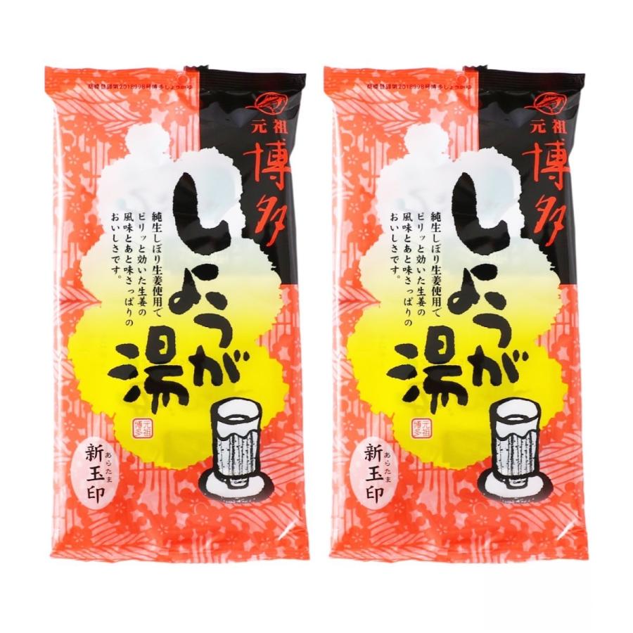 【商品特徴】純正しぼり生姜を使用し、ピリッと効いた風味とさっぱりとした後味が特徴。 寒い季節や体調管理にぴったりの、昔ながらの本格しょうが湯です。 商品説明メーカー所在地 原材料 砂糖(タイ製造、国内製造)、還元麦芽糖水飴、澱粉、ぶどう糖、葛、生姜 サイズ 220×110×20(mm) 原産国 タイ、日本 内容量 20g×5袋入×2 アレルギー表示 なし 温度帯 常温 メーカー名 株式会社シンセイ商事鳥土本舗福岡県福岡市博多区吉塚1-30-15