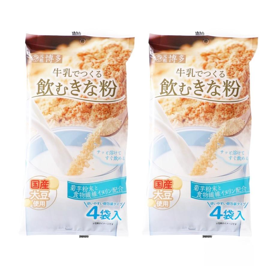 【商品特徴】風味豊かな国産大豆を焙煎加工したきな粉に、黒糖のまろやかな甘みをプラス。 牛乳との相性を考えて味付けされた、やさしくて飲みやすい栄養ドリンクです。 商品説明メーカー所在地 原材料 砂糖(国内製造)、大豆、黒糖、菊芋、イヌリン、食塩 サイズ 215×112×30(mm) 原産国 日本 内容量 12g×4袋×2 アレルギー表示 大豆 温度帯 常温 メーカー名 株式会社シンセイ商事鳥土本舗福岡県福岡市博多区吉塚1-30-15