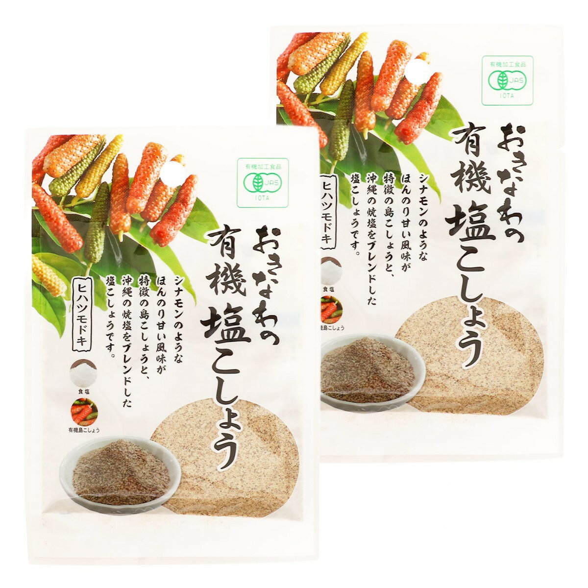 【商品特徴】シナモンのような甘い香りが特徴の島こしょうと、沖縄県産の焼塩をブレンドした有機塩こしょう。 エスニックな香りとまろやかな塩味が、野菜炒め・肉料理・魚料理など幅広い料理に活躍します。 洋食にもよく合い、ひとふりで料理に個性と深みを添えます。 商品説明メーカー所在地 原材料 食塩(国内製造)(海水(沖縄県産))、有機ヒハツモドキ(沖縄県産) サイズ 140×95×6(mm) 原産国 日本 内容量 16g×2 アレルギー表示 なし 温度帯 常温 メーカー名 株式会社 島酒家沖縄県南城市玉城字屋嘉部234-4