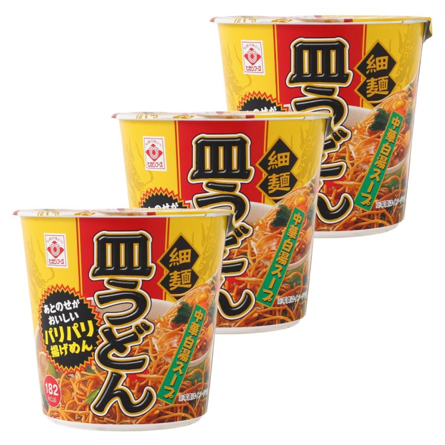 スープ 3個セット [ヒガシマル] 皿うどん 中華白湯スープ 41.5g(めん28g)×3個セット /インスタント 中華 中華スープ 白湯スープ パリパリ麺 細麺 即席 簡単 ランチ 軽食 手軽 常備