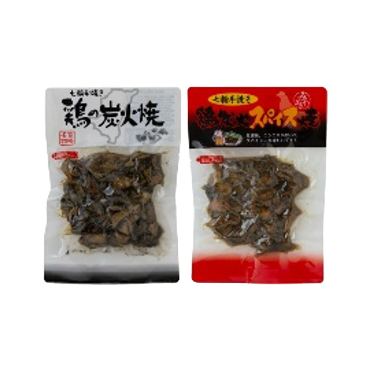 [食品開発] 惣菜 塩とスパイスの鶏炭火焼 鶏の炭火焼き180g、鶏炭火スパイス焼150g /グルメ 惣菜 おつまみ 鶏の炭火焼 炭火焼き お酒のお供 セット 晩酌セット お取り寄せ 九州グルメ ご当地グルメ