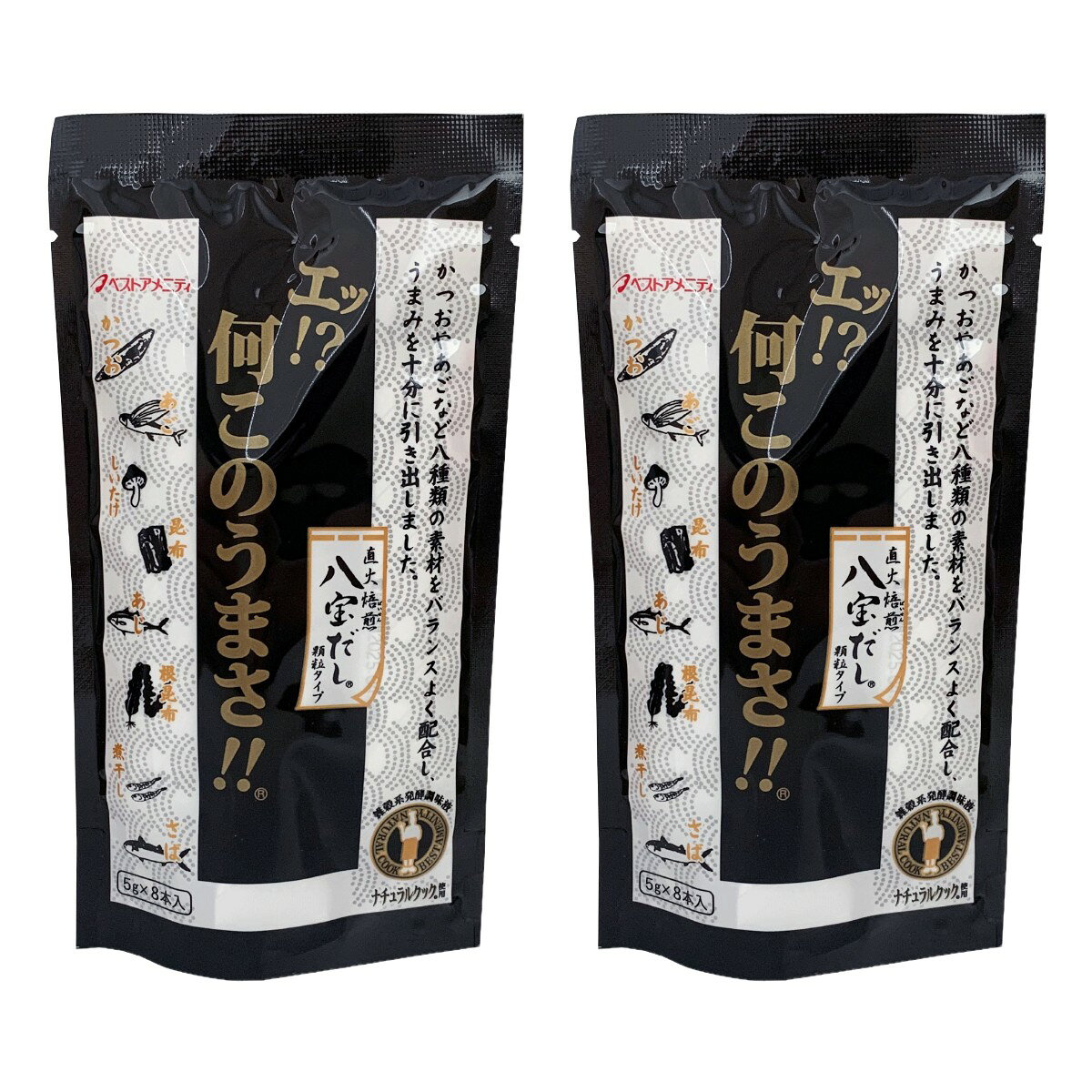 [ベストアメニティ] だし 八宝だし 顆粒タイプ エッ！？何このうまさ！！ (5g×8本入)×2袋セット /だし 出汁 だしパック 和風だし 国産 毎日ごはん 味噌汁 健康 料亭の味 小分け 便利 本格 顆粒タイプ