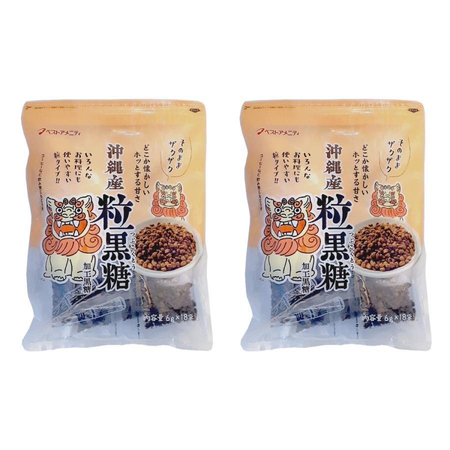 【商品特徴】沖縄の豊かな自然が育んだ黒糖を粒状に仕上げました。 黒糖ならではのコクと香り、やさしい甘さが特徴です。 商品説明メーカー所在地 原材料 沖縄黒糖(沖縄県製造)、原料糖、糖蜜/水酸化カルシウム サイズ 250×180×50(mm) 原産国 沖縄県 内容量 (6g×18袋)×2 アレルギー表示 なし 温度帯 常温 メーカー名 ベストアメニティ株式会社福岡県久留米市三潴町田川32-3