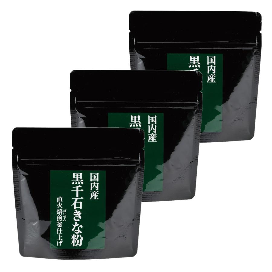 【商品特徴】黒千石は、大豆の中でもアントシアニンがより多く含まれています。 アントシアニンには抗酸化作用があり、体の中でどんどん発生していく活性酸素を抑えることが期待できます。 その黒千石を粉状にし、直火焙煎で香ばしい香りに仕上げました。 お湯や牛乳などの飲みものに入れてたり、クッキー、団子、白玉などのお菓子の材料としてもお使いただけます。 商品説明メーカー所在地 原材料 黒大豆 サイズ 120×360×50(mm) 原産国 日本 内容量 50g×3 アレルギー表示 大豆 温度帯 常温 メーカー名 ベストアメニティ株式会社福岡県久留米市三潴町田川32-3