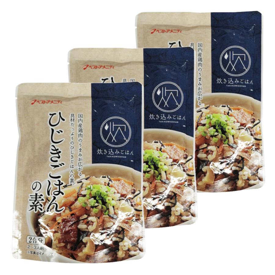 【商品特徴】製品総量中に国内産ひじきを13.3%使用したひじきごはんの素。 海の幸ひじきをはじめ、鶏肉やたけのこ、油揚げなど具材がたっぷり入った炊き込みごはんの素です。 自然の恵みを存分にお召し上がりいただける商品となっています。 飽きのこない味付けはお弁当にも最適です。 商品説明メーカー所在地 原材料 野菜(ひじき(国産)、ごぼう、たけのこ、にんじん)、しょうゆ(小麦・大豆を含む)、砂糖、鶏肉、みりん、油揚げ、食塩、魚しょう、焼酎(米焼酎、麦焼酎、酒かす焼酎)、穀物発酵液(玄米、食塩、はだか麦、もちあわ、もちきび、ひえ、ハト麦、赤米、黒米)、かつおだし、昆布だし、なたね油、昆布エキス、酵母エキス、かつおぶし、醸造酢、魚介エキス サイズ 160×120×60(mm) 原産国 日本 内容量 150g×3 アレルギー表示 小麦、大豆、鶏肉 温度帯 常温 メーカー名 ベストアメニティ株式会社福岡県久留米市三潴町田川32-3