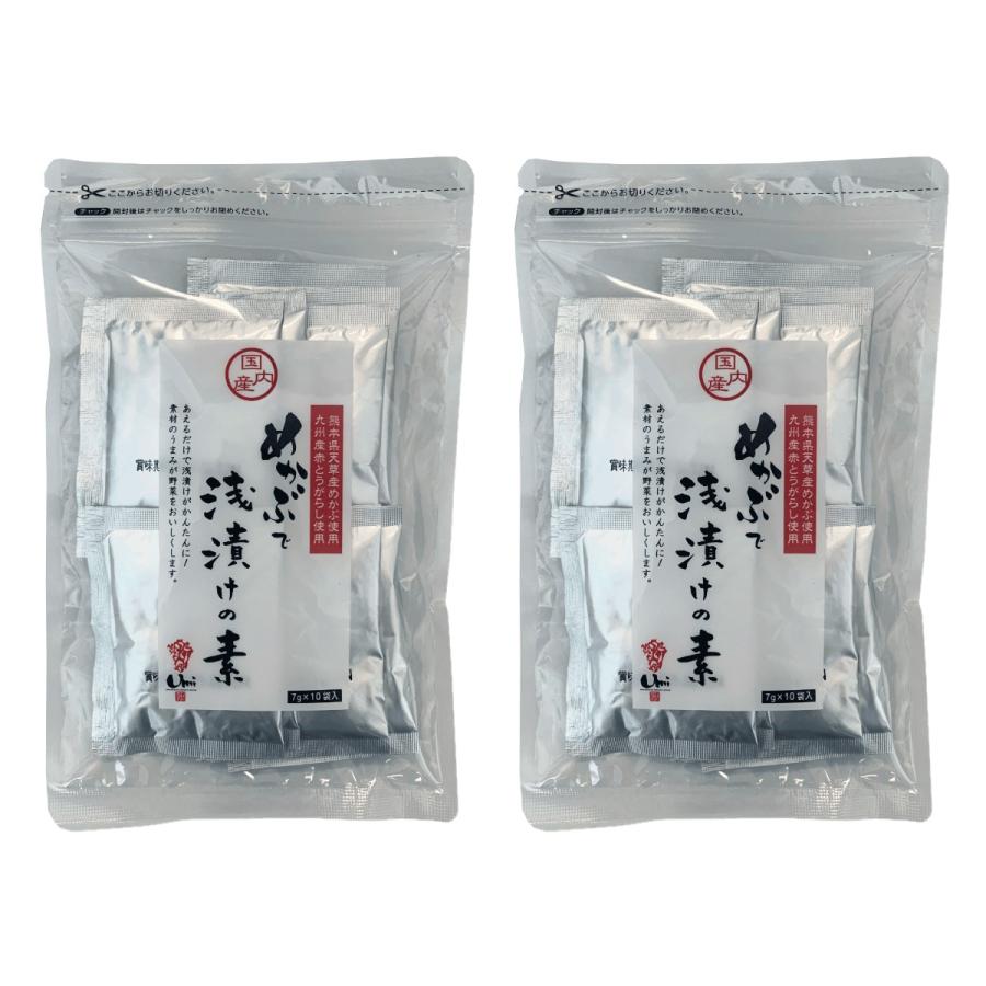【商品特徴】希少価値の高い熊本県天草産のめかぶや、九州産の唐辛子など国内産の原料のみを使用した、化学調味料不使用の粉末タイプ「浅漬けの素」。 カットした野菜に和えるだけで、短時間でかんたんにおいしい浅漬けが出来上がります。 商品説明メーカー所在地 原材料 食塩(国内製造)、砂糖、酵母エキス、めかぶ、わかめ、発酵調味液(魚しょう、焼酎、穀物発酵液)、しょうゆ(小麦・大豆を含む)、とうがらし、こんぶ サイズ 220×280×25(mm) 原産国 日本 内容量 (7g×10袋)×2 アレルギー表示 小麦、大豆 温度帯 常温 メーカー名 ベストアメニティ株式会社福岡県久留米市三潴町田川32-3