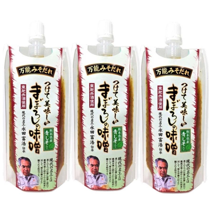 青じそ風味味噌 [山内本店] つけて美味しいまぼろしの味噌 青じそ 160g×3個セット /国産 熊本県産 老舗蔵元 山内本店 現代の名工 まぼろしの味噌 万能みそだれ 味噌だれ 青じそみそ 東肥赤酒 味噌カツ サラダ 味噌炒め つけるだけ かけるだけ 炒めるだけ 簡単調理