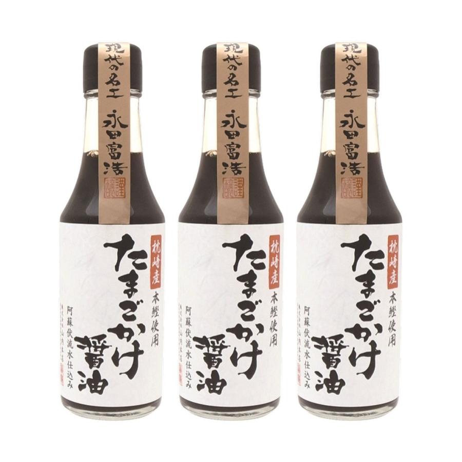 【商品特徴】「現代の名工」永田富浩が丹精込めて造り上げたこだわりの逸品です。 本醸造こいくち醤油をベースに、鹿児島県枕崎産の本鰹と日本近海産のいりこだしをくわえたこだわりの味。 卵かけご飯以外にも、かけ醤油にもお使いいただけます。 商品説明メーカー所在地 原材料 しょうゆ(小麦、大豆を含む、国内製造)、アミノ酸液、砂糖、食塩、かつお削りぶし、いりこ/アルコール、調味料(アミノ酸等)、カラメル色素、甘味料(ステビア) サイズ 50×150×185(mm) 原産国 日本 内容量 200ml×3 アレルギー表示 小麦、大豆 温度帯 常温 メーカー名 株式会社山内本店熊本県菊池郡菊陽町原水5548