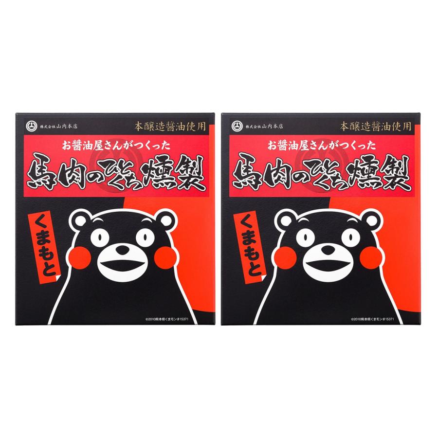 【商品特徴】「現代の名工」永田富浩伝承の本醸造醤油を使用。 醤油の香ばしい風味と桜チップでスモークした香りが馬肉の味を引き立てます。 味も香りも大満足な「お醤油屋さんが作った美味しい一口燻製」です。 商品説明メーカー所在地 原材料 馬肉(カナダ産又はアルゼンチン産又はその他)、食塩、醤油(小麦・大豆を含む)、糖類(砂糖、ぶどう糖、水あめ)、香辛料/リン酸塩(Na)、酸化防止剤(V.C)、調味料(アミノ酸)、発色剤(亜硝Na酸)、香辛料抽出物 サイズ 160×300×30(mm) 原産国 カナダ、アルゼンチン 内容量 150g×2 アレルギー表示 小麦、大豆 温度帯 常温 メーカー名 株式会社山内本店熊本県菊池郡菊陽町原水5548