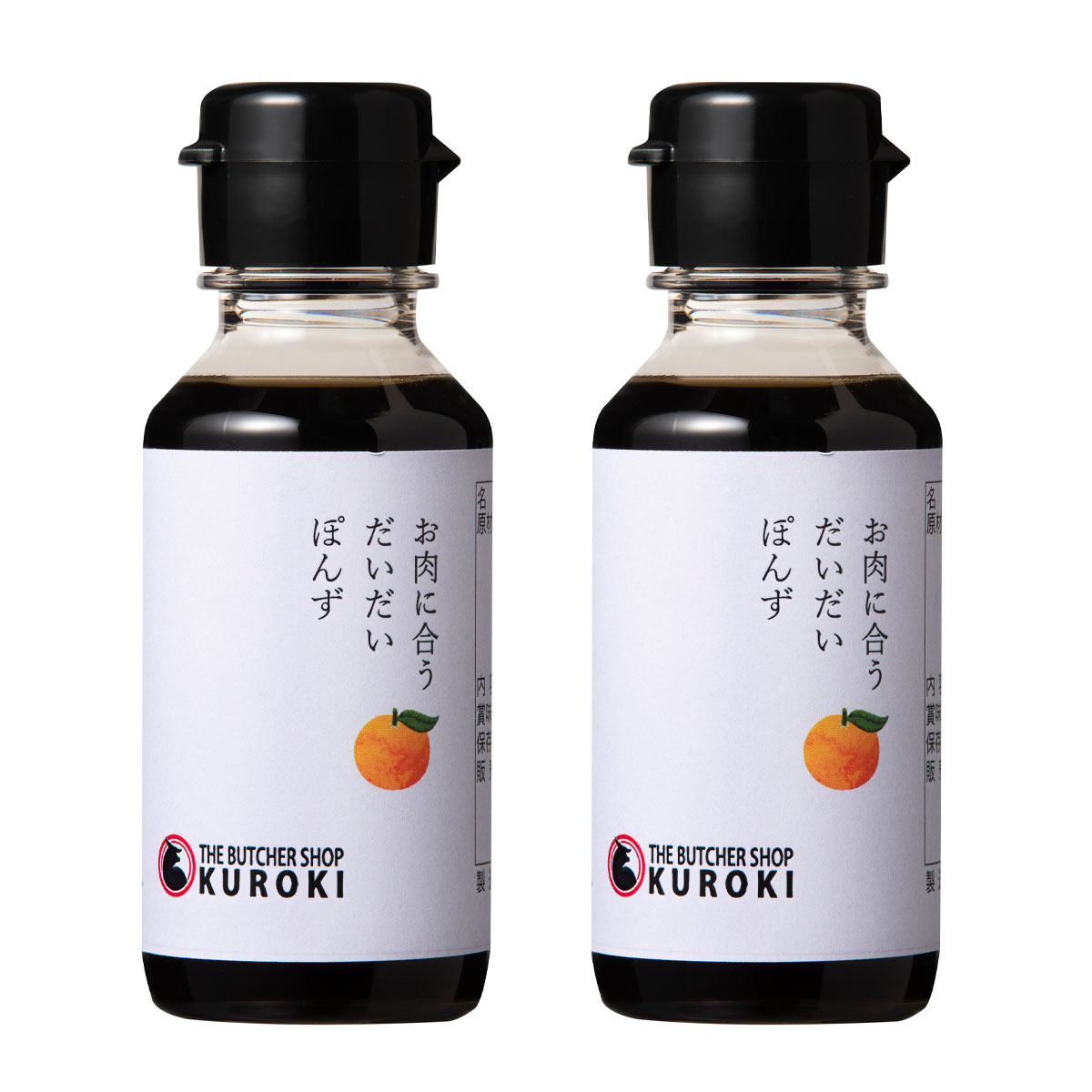 【楽天スーパーセール 10%オフ】 ぽん酢 お肉に合うだいだいぽんず(白) 100ml×2個セット [クロキ] /国産 九州 老舗醤油屋 伝統製法 ぽん酢 橙果汁 柚子果汁 国産果汁 果汁たっぷり 木樽仕込み 九州名物 さっぱり お鍋 しゃぶしゃぶ 焼肉 サラダ 万能調味料
