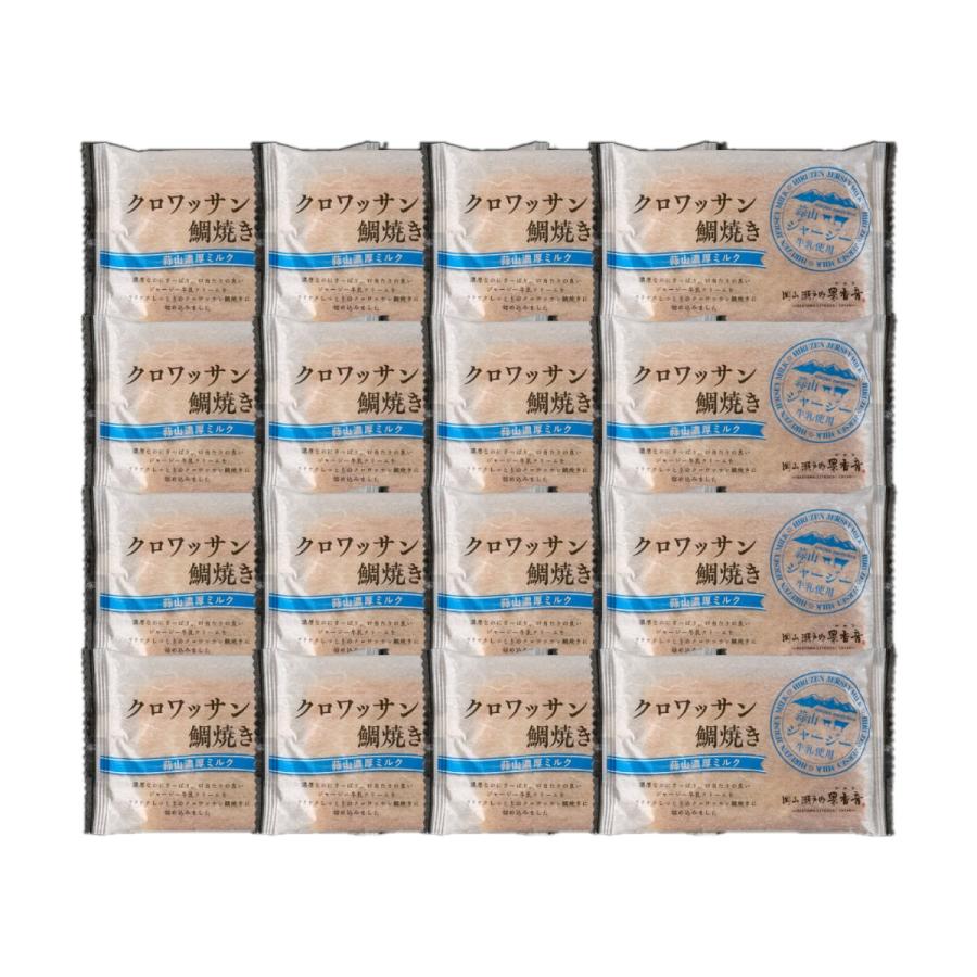 [果香音] スイーツ 岡山 クロワッサン鯛焼き 蒜山ミルク 16個セット 80g×16 /岡山 クロワッサン たい焼き 蒜山ミルク 濃厚 お取り寄せ ギフト 贈り物 贈答 プレゼント お土産 ご当地グルメ デザート 人気 限定 スイーツ サクサク ミルク クリーム 手土産 洋菓子 お祝い