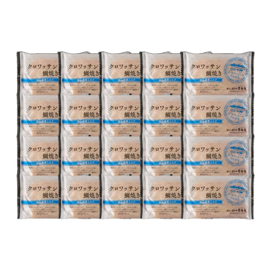 【楽天スーパーセール 10%オフ】 [果香音] スイーツ 岡山 クロワッサン鯛焼き 蒜山ミルク 20個セット 80g×20 /岡山 クロワッサン たい焼き 蒜山ミルク 濃厚 お取り寄せ ギフト 贈り物 贈答 プレゼント お土産 ご当地グルメ デザート 人気 限定 スイーツ サクサク