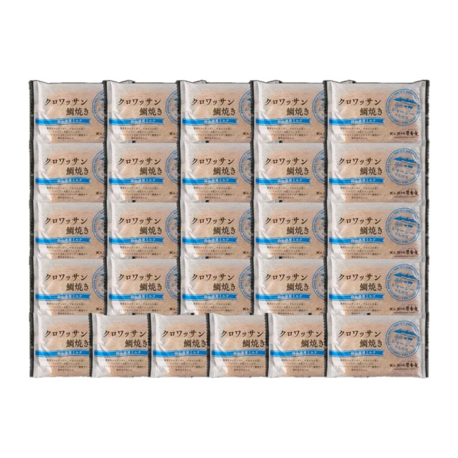 【楽天スーパーセール 10%オフ】 [果香音] スイーツ 岡山 クロワッサン鯛焼き 蒜山ミルク 26個セット 80g×26 /岡山 クロワッサン たい焼き 蒜山ミルク 濃厚 お取り寄せ ギフト 贈り物 贈答 プレゼント お土産 ご当地グルメ デザート 人気 限定 スイーツ サクサク