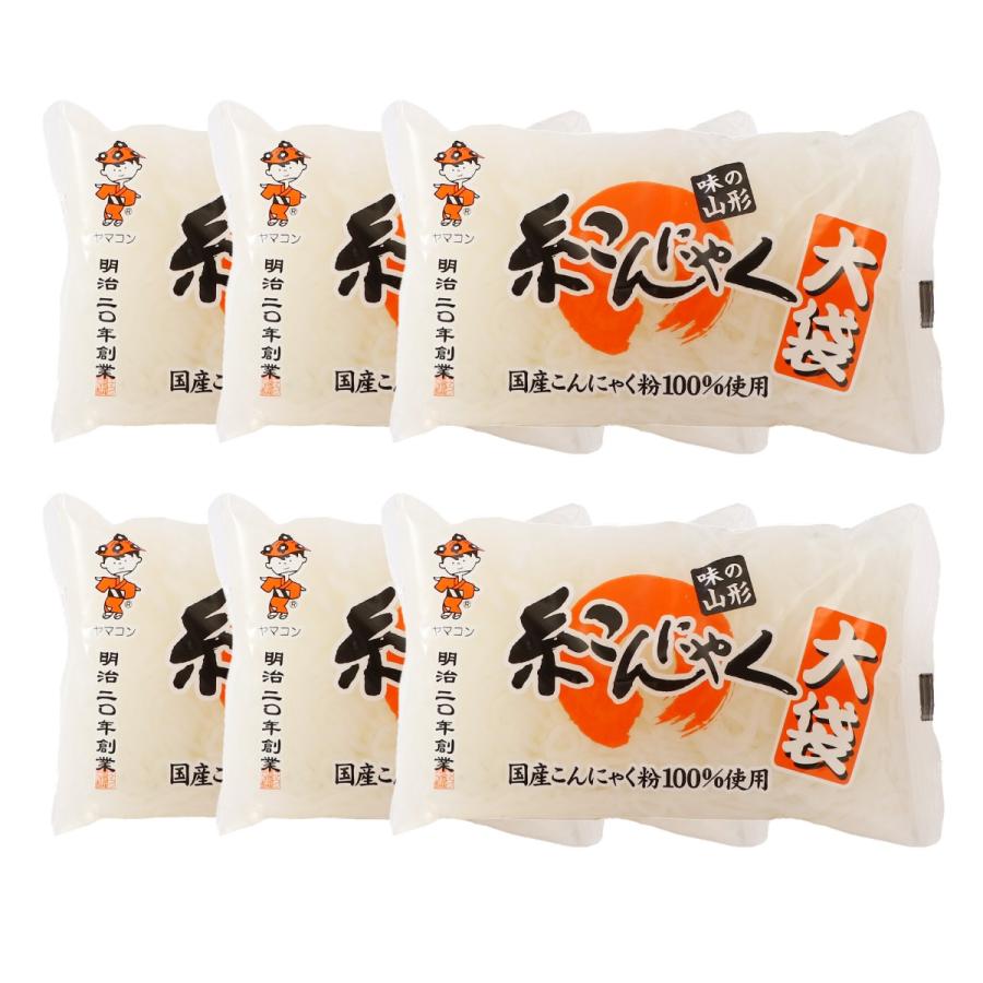 【楽天スーパーセール 10%オフ】 [ヤマコン食品] こんにゃく 糸こんにゃく 大袋 280g×6個セット /糸こんにゃく こんにゃく 蒟蒻 国産 山形県 低カロリー 満足 食べ応えあり 昔ながら 煮物 すき焼き 肉じゃが ダイエットレシピ