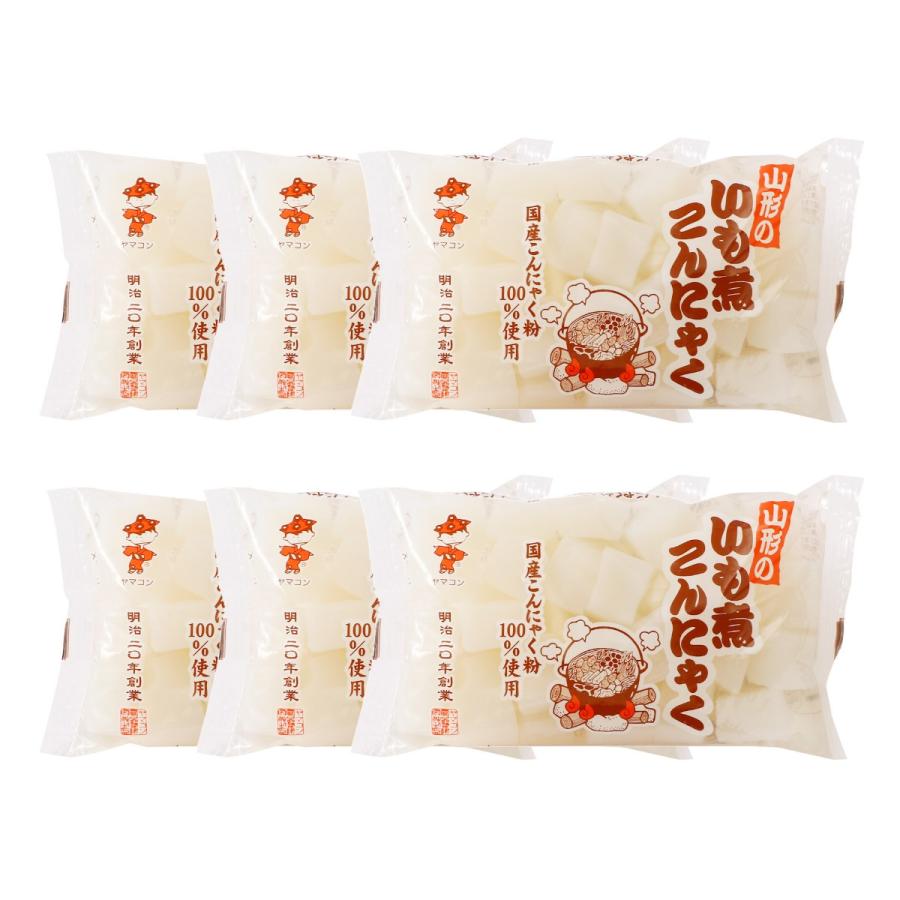[ヤマコン食品] こんにゃく いも煮こんにゃく 250g×6個セット /芋煮 いも煮こんにゃく こんにゃく 蒟蒻 山形名物 郷土料理 国産 低カロリーカット済み 手軽・便利 満足 食べ応えあり 昔ながら 煮物 ダイエットレシピ