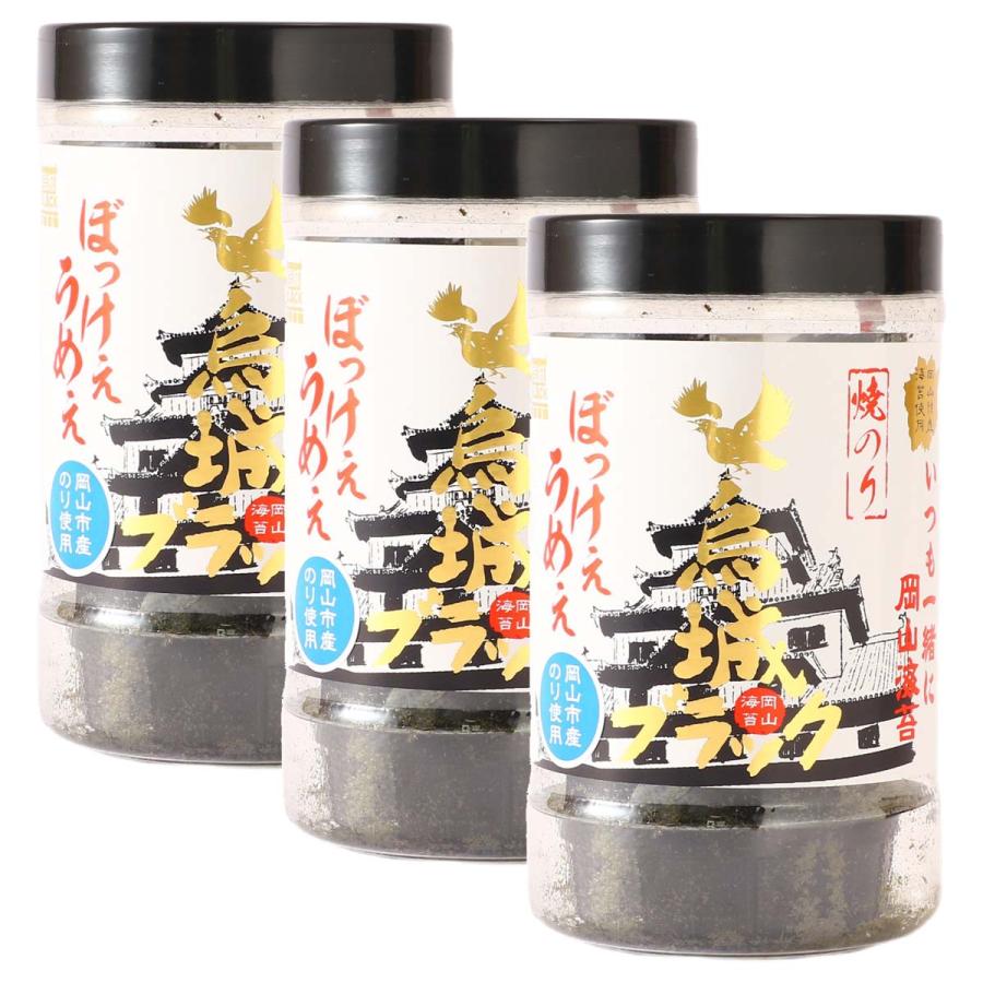 【商品特徴】烏城ブラック(うじょうブラック)黒の誇り、岡山の味。 岡山県産の高品質な黒い海苔と、黒い城として知られる「岡山城(通称:烏城)」がコラボレーション。 100年を超える歴史を持つ“黒”の誇りがひとつになり、「烏城ブラック」ボトルタイプとして登場しました。 使用しているのは、岡山の自然が育んだ黒く、柔らかく、歯切れの良い海苔。 豊かな風味と上品な食感が特徴です。 毎日の食卓やおやつに、ごはんのお供にもぴったり。 見た目も中身もこだわった、岡山らしさあふれる逸品です。 ご自宅用にはもちろん、ちょっとした贈り物にもおすすめの一本です。 商品説明メーカー所在地 原材料 乾のり(岡山県産) サイズ 140×240×80(mm) 原産国 日本 内容量 8切48枚(板のり6枚)×3 アレルギー表示 なし 温度帯 常温 メーカー名 岡山県漁業協同組合連合会岡山県岡山市南区浦安南町494-8