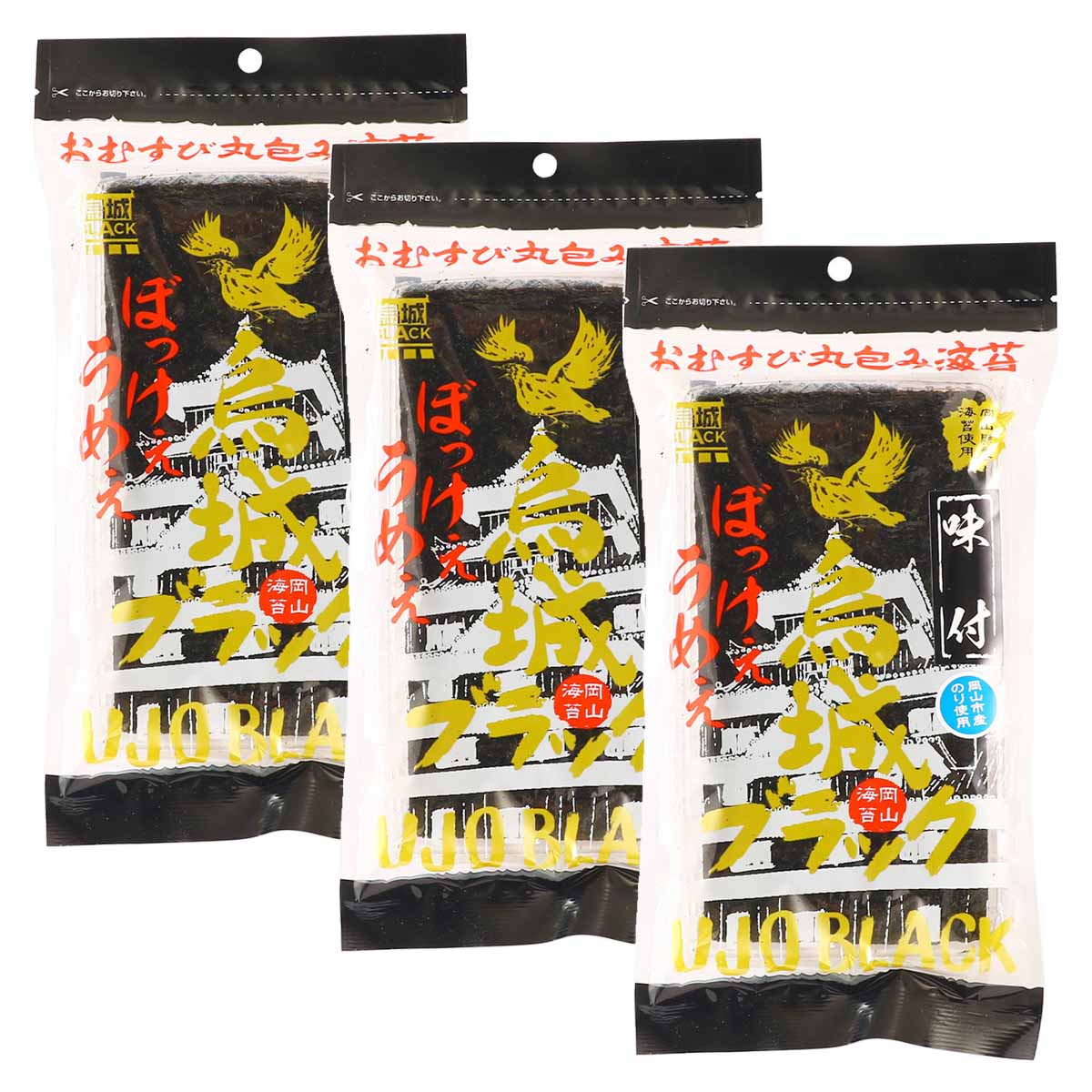 【商品特徴】烏城ブラック(うじょうブラック)黒の誇り、岡山の味。 岡山県産の高品質な黒い海苔と、黒い城として知られる「岡山城(通称:烏城)」がコラボレーション。 100年を超える歴史を持つ“黒”の誇りがひとつになり「烏城ブラック」として登場しました。 岡山県産の黒く、やわらかく、歯切れの良い高品質な海苔を使用。 豊かな風味と上品な食感が特徴です。 「烏城ブラック おむすび丸包み海苔」は、その名の通り、おむすびをまるごと包めるサイズの半切タイプ海苔(10枚入り)です。 黒い城「岡山城(烏城)」とのコラボパッケージで、見た目にもインパクトと岡山らしさを。 お弁当や行楽、おにぎりパーティーにもぴったり。 ご自宅用にはもちろん、ちょっとしたプレゼントにも喜ばれる一品です。 まるっと包んで、おいしさも笑顔もひと包み。 商品説明メーカー所在地 原材料 乾のり(岡山県産)、糖類(砂糖、水飴)、醤油(本醸造)(大豆・小麦を含む)、食塩、エキス(昆布、かつお、オキアミ、いわし、ポーク)(乳成分を含む)、醗酵調味料、蛋白加水分解物/調味料(アミノ酸等)、甘味料(ステビア)、香辛料抽出物、乳化剤 サイズ 280×148×54(mm) 原産国 日本 内容量 板のり5枚(2切10枚)×3 アレルギー表示 小麦、大豆、乳成分、豚肉 温度帯 常温 メーカー名 岡山県漁業協同組合連合会岡山県岡山市南区浦安南町494-8