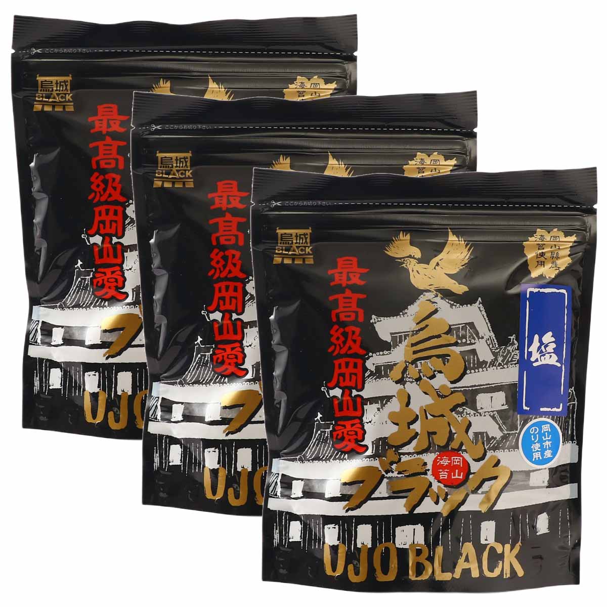 【商品特徴】烏城ブラック(うじょうブラック)黒の誇り、岡山の味。 岡山県産の高品質な黒い海苔と、黒い城として知られる「岡山城(通称:烏城)」がコラボレーション。 100年を超える歴史を持つ“黒”の誇りがひとつになり「烏城ブラック」として登場しました。 岡山県産の黒く、やわらかく、歯切れの良い高品質な海苔を使用。 豊かな風味と上品な食感が特徴です。 パリッとした食感と香ばしい風味をそのまま楽しめる、便利な個包装タイプの味付きのりです。 瀬戸内産の良質なのりを、やさしい塩味で仕上げたシンプルなおいしさ。 ごはん・おにぎり・おつまみ・ラーメンのトッピングなど、毎日の食卓で幅広く使えます。 開封後も湿気を気にせず使えるチャック付き袋で、いつでも新鮮なまま。 お弁当・朝ごはん・おつまみなど、必要な分だけ取り出せるから無駄がありません。 素材の旨みを引き立てる上品な味付けで、ご飯に巻くだけで手軽に一品が完成。 毎日の食卓に寄り添う、使い勝手抜群の味付きのりです。 商品説明メーカー所在地 原材料 乾のり(岡山県産)、食塩、植物油 サイズ 198×160×150(mm) 原産国 日本 内容量 6袋詰(8切5枚)板のり3.75枚×3 アレルギー表示 なし 温度帯 常温 メーカー名 岡山県漁業協同組合連合会岡山県岡山市南区浦安南町494-8