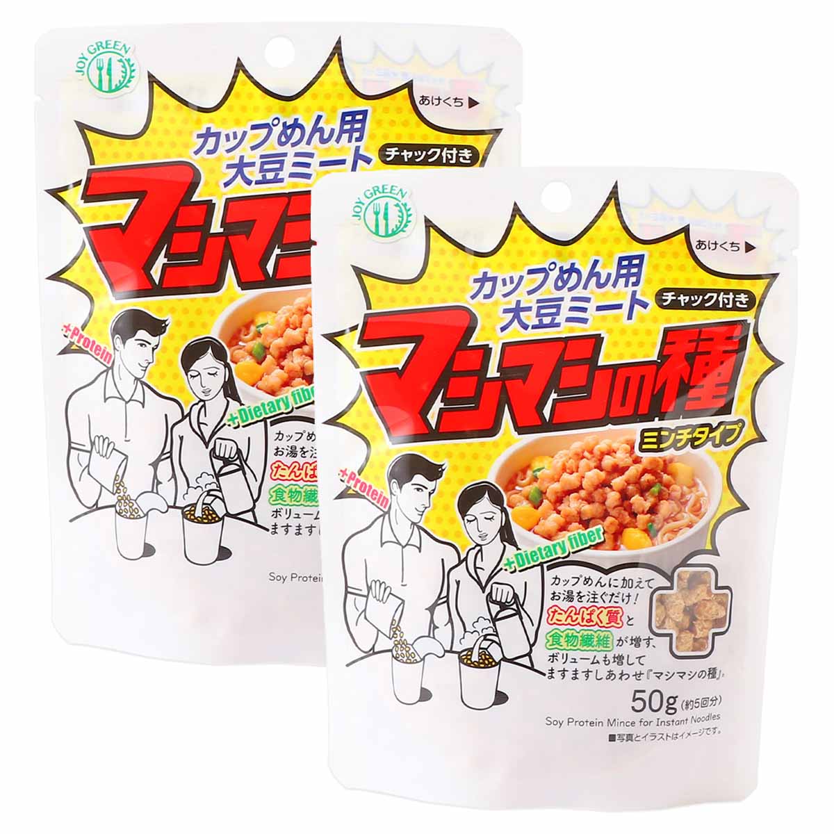 【商品特徴】いつもの食事に「ちょいたし」で栄養プラス！ 炊く・かける・混ぜるだけ。 特別な調理は必要ありません。 いつもの食事スタイルを変えずに、植物由来のたんぱく質や栄養を手軽にプラスできます。 健康のために我慢するのではなく、今の食事に少し足すだけ。 手軽に栄養バランスをプラスできます。 独自の加工技術で、大豆特有のクセや臭みを抑え、毎日の食事に自然になじむ味わいに仕上げています。 特別な工夫をしなくても、いつもの食事にさりげなくプラスできるおいしさ。 食事のスタイルを選ばず、自由に楽しめます。 常温保存ができ、長期保存にも対応。 冷蔵庫のスペースを気にせずストックできます。 忙しい日や買い物に行けない日でも、家にあるだけで、栄養を補える安心感。 毎日の食事にも、ストック食品としても活躍します。 「マシマシの種ミンチタイプ」はカップめん用大豆ミートです。 カップめんに加えてお湯を注ぐだけ！ たんぱく質と食物繊維が増す、 ボリュームも増してますますしあわせ『マシマシの種』。 商品説明メーカー所在地 原材料 脱脂大豆(国内製造)、玄米粉(米(国産))/緑茶抽出物 サイズ 165×124×40(mm) 原産国 日本 内容量 50g×2 アレルギー表示 大豆 温度帯 常温 メーカー名 株式会社マイセンファインフード福井県鯖江市上野田町第12号7番地1