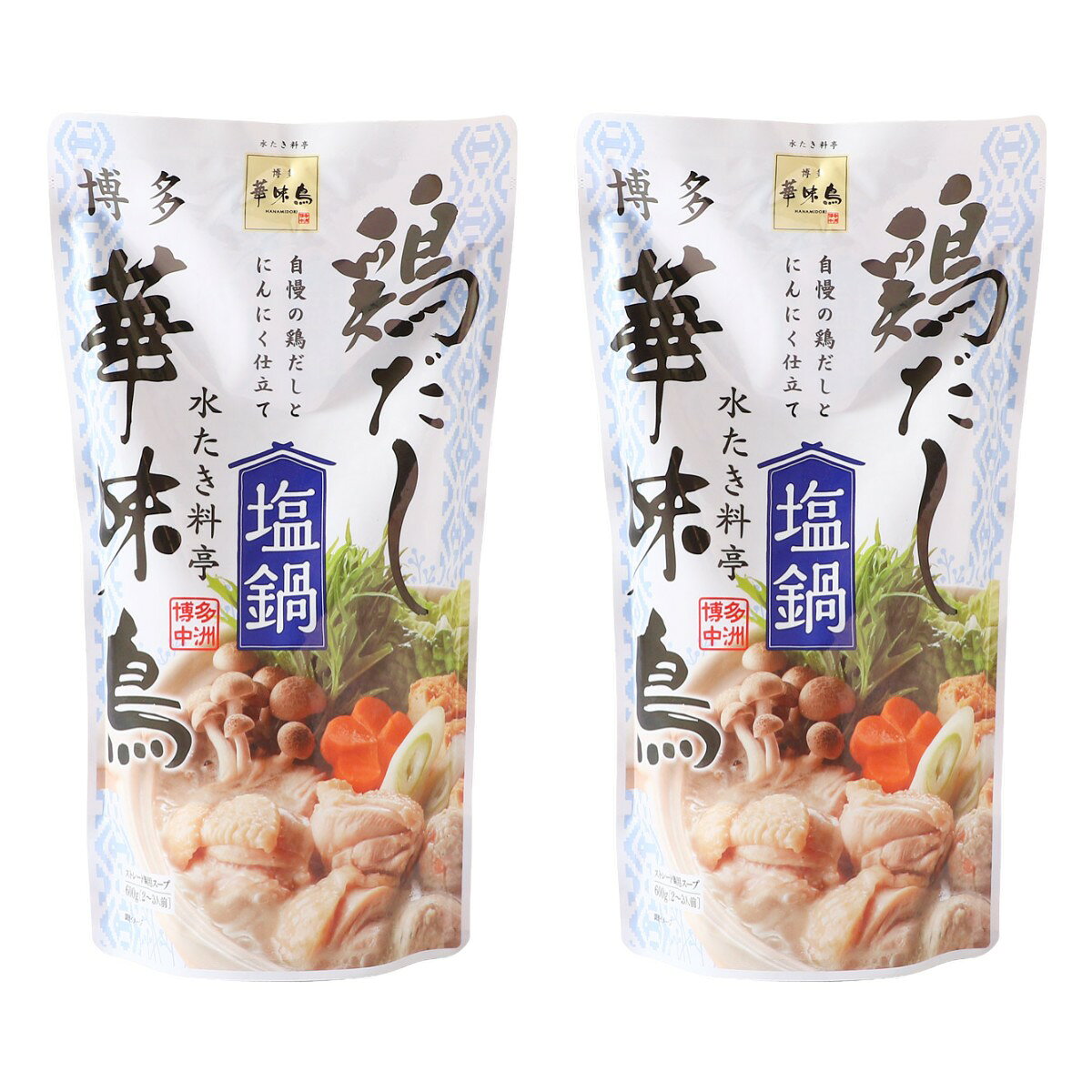 [博多華味鳥] 鍋スープ 博多華味鳥 鶏だし塩鍋 600g×2袋セット /鶏だし鍋 鍋スープ 塩鍋スープ 鶏がらスープ 丸鶏 にんにく 博多華味鳥 華味鳥 水たき料亭 博多中州 料亭の味