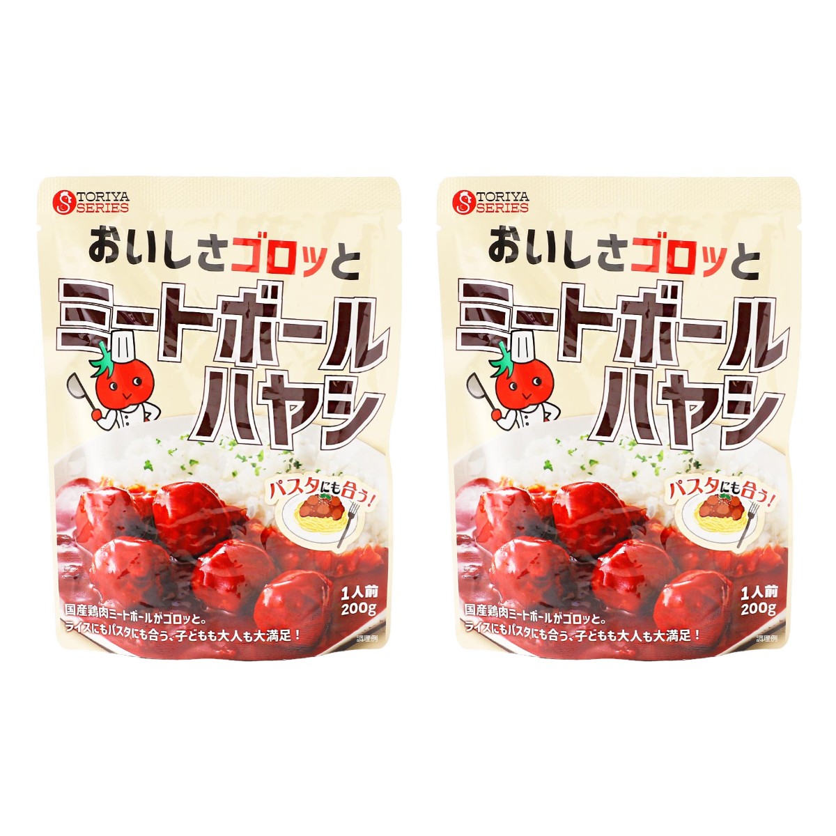 [博多華味鳥] ハヤシ 鶏屋シリーズ ミートボールハヤシ 200g×2個セット /ハヤシライス ミートボール ボリューム満点 ごはん パスタ オムライス 温めるだけ 簡単調理 時短調理 常温保存 ストック