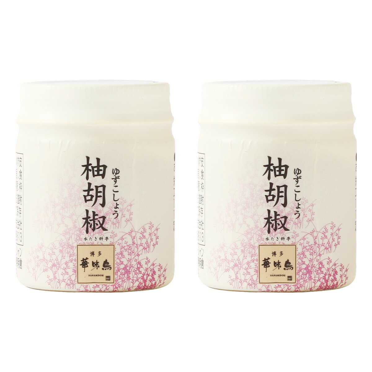 【楽天スーパーセール 10%オフ】 [博多華味鳥] ゆず胡椒 博多華味鳥 柚胡椒 30g×2個セット /ゆずこしょう ゆず胡椒 九州産柚子 シママース 博多華味鳥 水たき料亭 博多中州 万能スパイス 鍋物 水たき 焼鳥 餃子 麺類