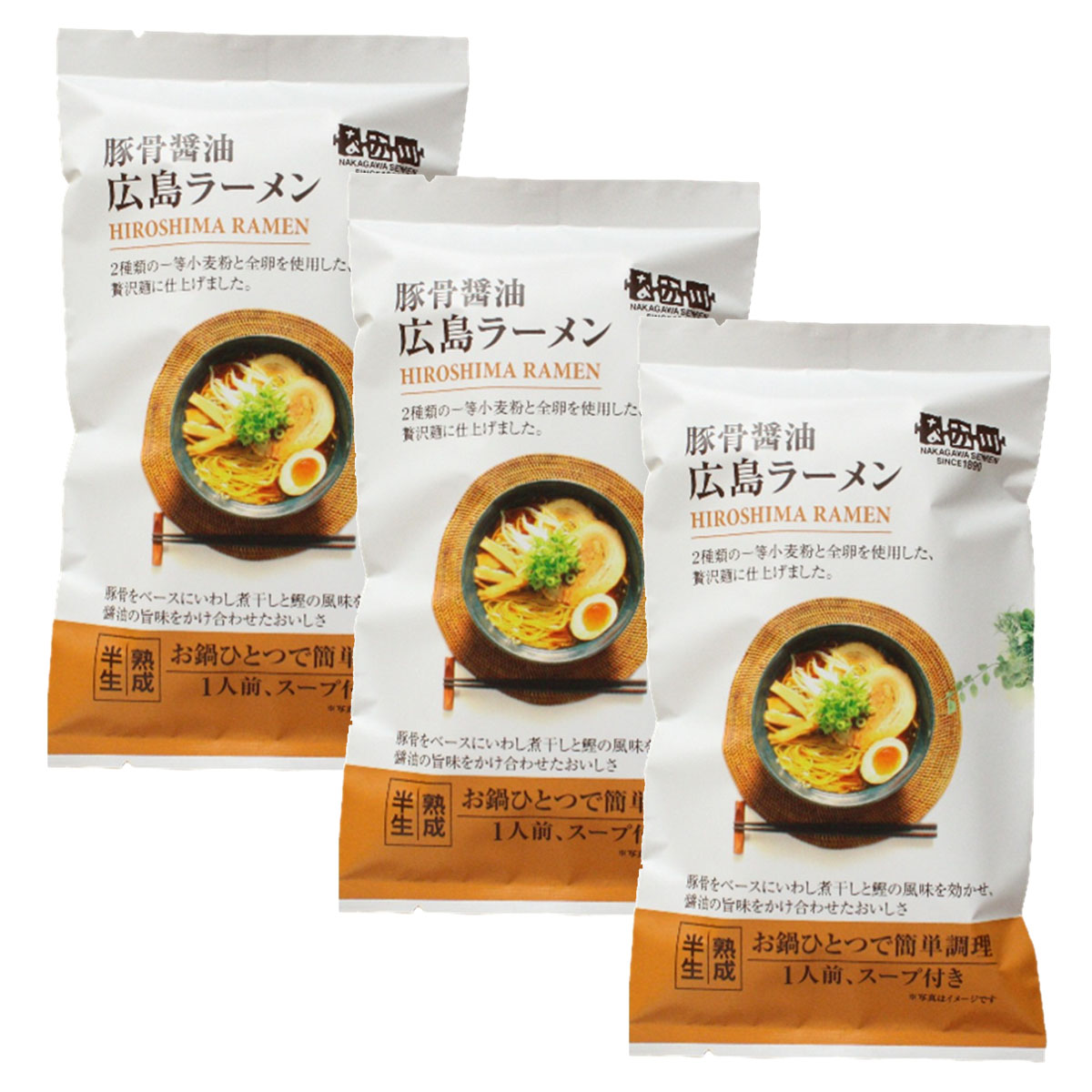 【商品特徴】専門店の味がお鍋ひとつですぐできる！ 簡単調理の本格広島ラーメンです。 広島の特徴を活かした特産麺をつくろうと30年近く前、広島県食品工業技術センターの平田先生の門をたたき、ラーメンの基礎研究に取り組んだ2年後、広島ラーメンが広島県の特産麺として誕生しました。 多加水で捏ね、小麦粉の特性や旨味を充分に引き出し、それを熟成させ冷風で時間をかけて乾燥させる製法でコシがあり延びにくい、のど越しの良い細麺が生まれました。 スープは魚介の旨味を活かすため、また、地理的にも九州の豚骨味、関東のしょうゆ味の中間的な豚骨醤油味に仕上げました。 海、山、川に恵まれ、その恩恵を活かした広島ラーメンは食べた後また食べたくなるような余韻を感じさせるこだわりのラーメンです。 ぜひご家庭で専門店の味をお楽しみください。 商品説明メーカー所在地 原材料 【めん】小麦粉(国内製造)、卵、でん粉、粉末状小麦たん白、還元水飴、食塩、植物油脂/かんすい、酒精、クチナシ色素、(一部に小麦・卵・大豆を含む) 【スープ】豚脂、畜肉エキス、しょうゆ、たん白加水分解物、なたね油、魚介エキス、食塩、昆布エキス、砂糖、香辛料、いわし煮干し粉末/調味料(アミノ酸等)、加工でんぷん、カラメル色素、(一部に小麦・大豆・豚肉・鶏肉を含む) サイズ 220×125×90(mm) 原産国 日本 内容量 160g(めん100g、スープ60g)×3 アレルギー表示 卵、小麦、大豆、鶏肉、豚肉 温度帯 常温 メーカー名 有限会社なか川広島県大竹市晴海2-10-7