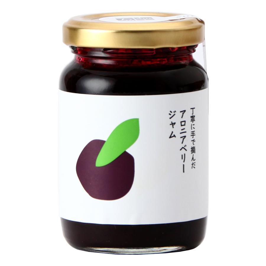 [サンファーム泉] ジャム 丁寧に手で摘んだアロニアベリージャム 110g ジャム ベリー 新潟県 果物 加工品 果実 ポリフェノール ヨーグルト アイス アロニアベリー アロニア