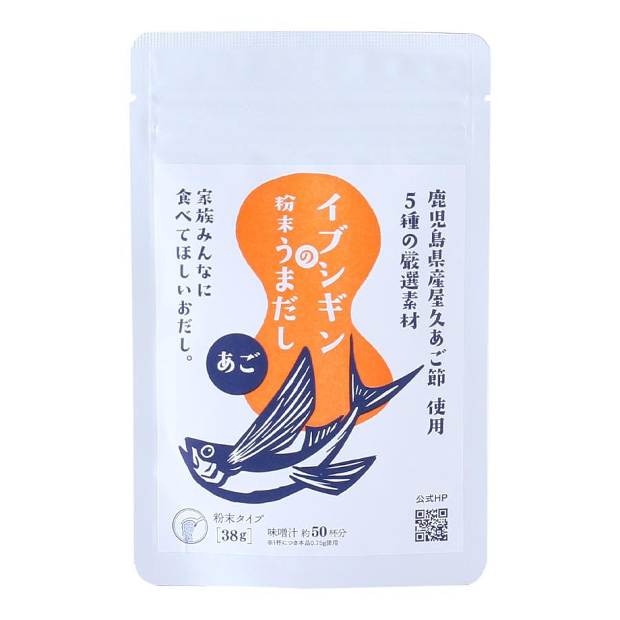 【商品特徴】5種の厳選素材を使用した豊かな旨味と深い香りを引き出すダシです。 イブシギンの粉末うまだしは、鹿児島県産屋久あご節を使用した、家族みんなに食べてほしいおだしです。 この袋タイプの粉末うまだしは、手軽に本格的なだしが楽しめると大好評です。 あご節、鰹荒節、いわし煮干し、昆布、椎茸の5種の厳選素材を使用し、豊かな旨味と深い香りを引き出しています。 イブシギンの粉末うまだしを使えば、料理の味わいが一層深まります。 炊き込みご飯やお吸い物、煮物、豆腐のお味噌汁など、さまざまな料理に幅広く使用することができます。 この商品の特徴は、簡単に美味しい味を引き出せるところです。 忙しい日常でも手間をかけずにプロのような味を楽しむことができます。 また、素材にこだわっているため、安心して食べることができます。 イブシギンの粉末うまだしは、家族が集まる食卓や日常で活躍します。 家族みんなで美味しい食事を共有することにより、より一層の絆が深まるでしょう。 ぜひ、イブシギンの粉末うまだしをお試しください。 素敵な食卓と新しい味わいが待っています。 商品説明メーカー所在地 原材料 鰹荒節(鹿児島県指宿製造)、いわし煮干し粉末(いわし(九州産))、あご節(鹿児島県製造)、昆布粉末(昆布(北海道道南産))、椎茸粉末(椎茸(九州産)) サイズ 170×110×20(mm) 原産国 日本 内容量 38g アレルギー表示 なし 温度帯 常温 メーカー名 株式会社オリッジ鹿児島県指宿市山川新生町40-2