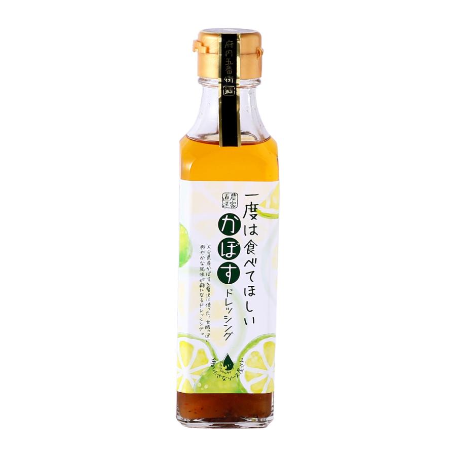 ドレッシング [トッパソースジャパン] 農家直送 かぼすドレッシング 190ml /調味料 タレ ソース ドレッシング お土産 醤油 かぼす 柑橘 みかん すだち 柚子
