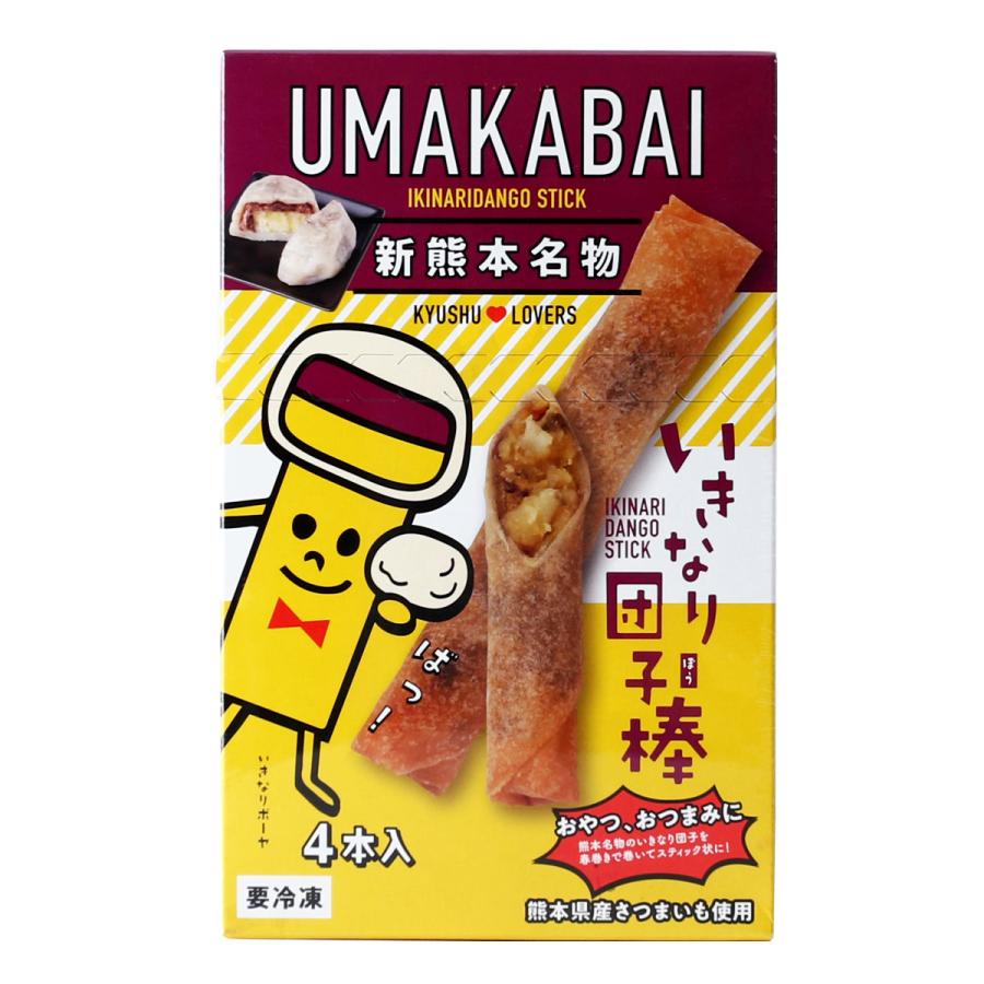 【商品特徴】熊本名物のいきなり団子風の具を春巻きの皮でスティック状にして包みました。 熊本県阿蘇のさつま芋を蒸してあんこと混ぜ合わせて、さらに食感に工夫をしてお餅を加え春巻きの皮で巻いて揚げました。 凍ったままの状態で袋から取り出して、電子レンジ(500w)で1分加熱してください。そのまま常温にもどしても美味しく食べれます。 商品説明メーカー所在地 原材料 さつまいも(熊本県産)、皮(小麦粉、食塩、その他)、つぶあん(砂糖、小豆、寒天)、餅/加工デンプン、甘味料(ソルビトール)、酒精、プロピレングリコール、ph調整剤、(一部に小麦・大豆を含む) 原産国 熊本県 内容量 30g×4本 アレルギー表示 小麦、大豆 温度帯 メーカー名 有限会社古閑畜産熊本県上益城郡嘉島町上仲間853-1