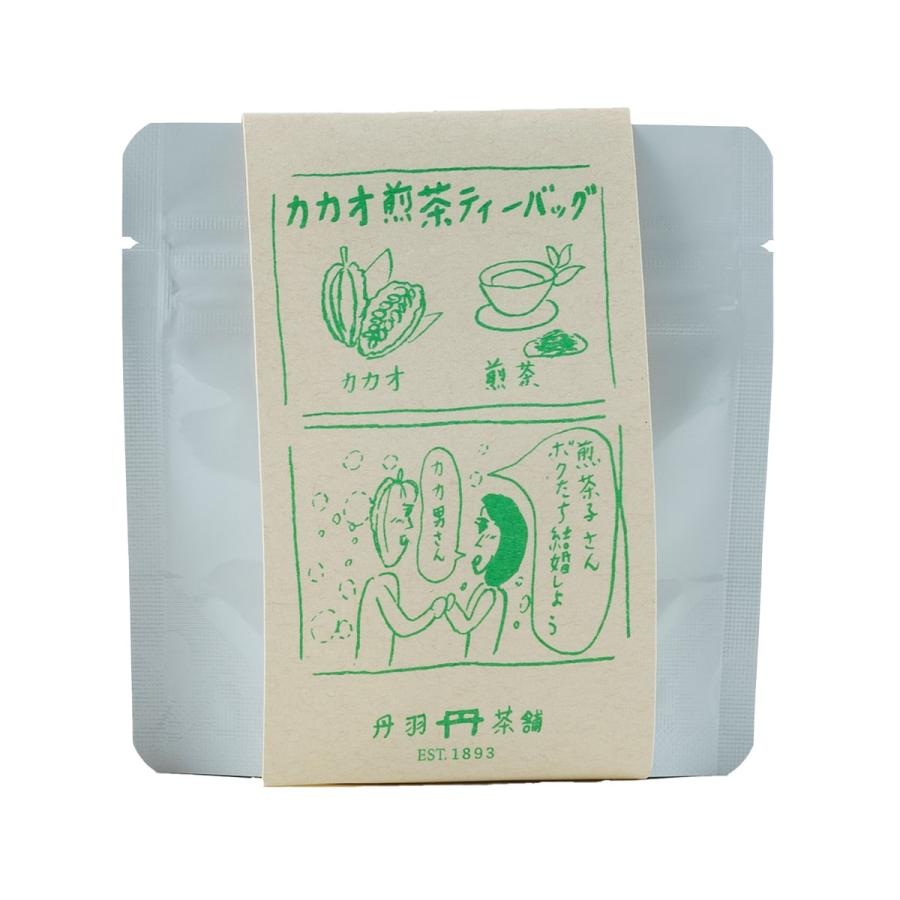 [丹羽茶舗] 前茶 カカオ煎茶ティーバッグ 10g(2.5g×4個) /お茶 ティーバッグ ギフト プレゼント 紅茶 休憩 フレーバーティー