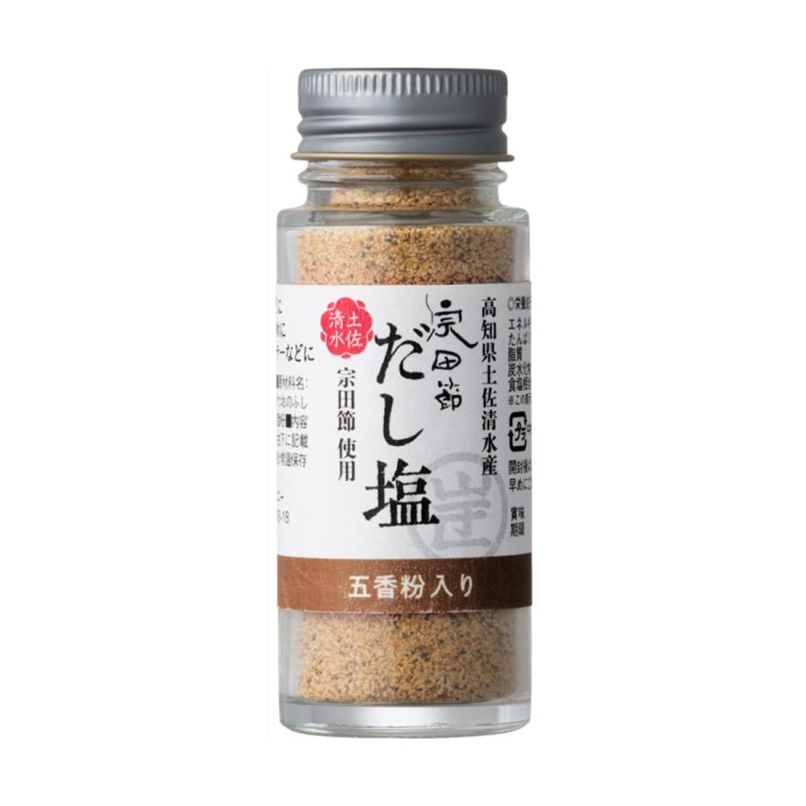 [ウェルカムジョン万カンパニー] スパイス 宗田節だし塩 五香粉 40g /調味料 国産 高知県産 宗田節 室戸市 海洋深層水焼塩 出汁 パウダー 粉末 お粥 おにぎり 天ぷら 白身魚 ソテー つけ塩 焼き飯