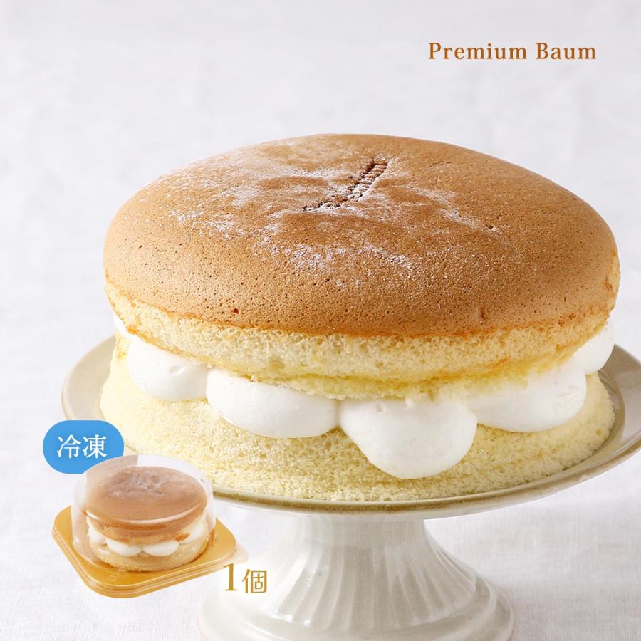 【楽天スーパーセール 10%オフ】 [Premium Baum] 台湾風カステラ(生クリームサンド) 1個 /お菓子 スイーツ ケーキ 台湾カステラ スポンジケーキ 弾力 群馬県 デザート 贈り物 お土産 ご挨拶 ティータイム カステラ アジアンスイーツ クリームサンド 弾力性 冷凍