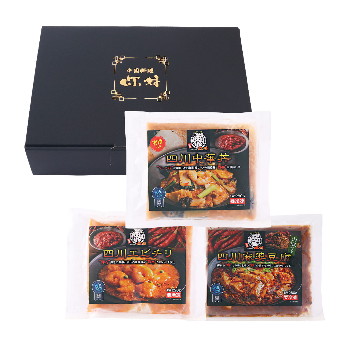 [ニイハオ] セット 四川3食ギフトセット 780g(四川麻婆豆腐 280g、四川エビチリ220...