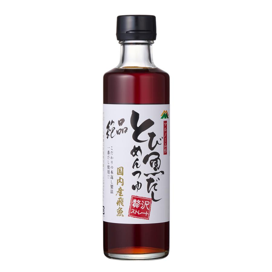 【楽天スーパーセール 10%オフ】 めんつゆ [マルノー山形] 絶品とび魚だし めんつゆ 270ml /調味料 つゆ 出汁 万能調味料 国産 料理 ストレート 麺つゆ