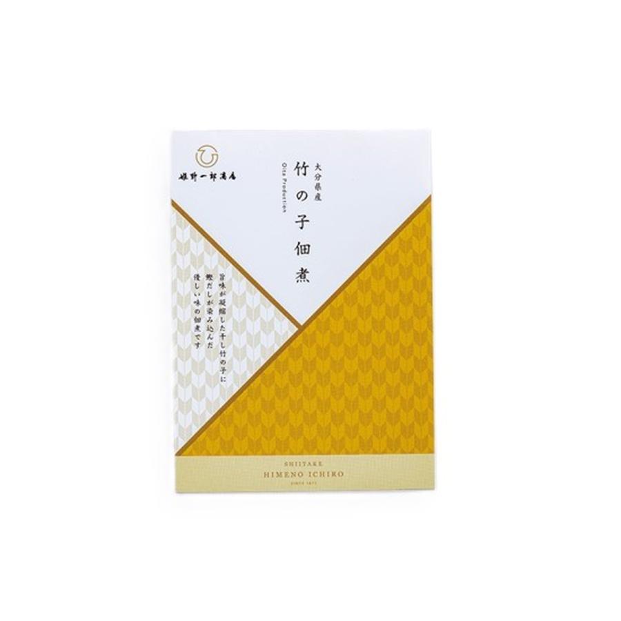 佃煮 [姫野一郎商店] 姫 竹の子佃煮 50g /佃煮 筍 大分県 煮物 薄味 贈り物 手土産 つくだ煮 タケノコ